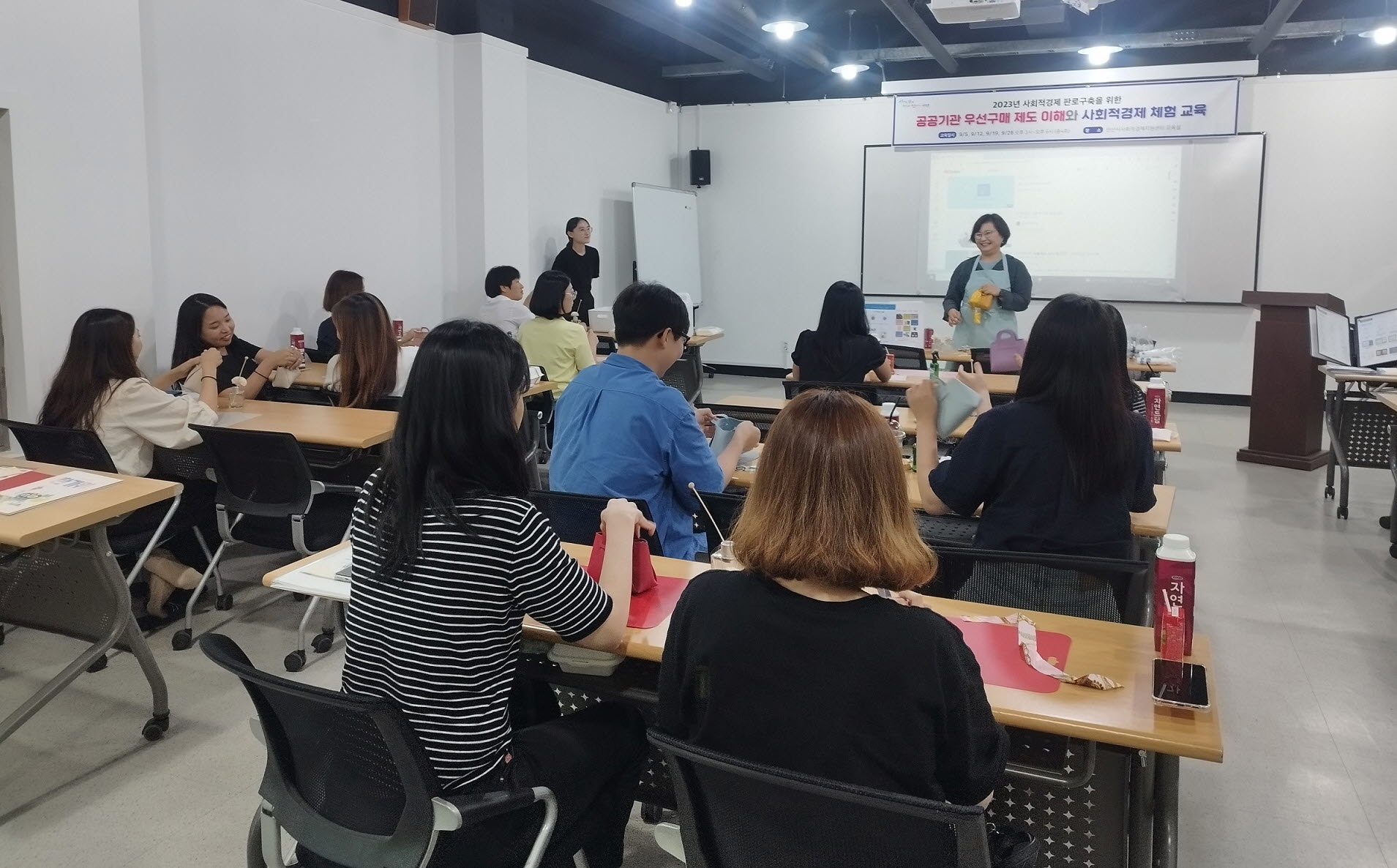 안산시 공직자, 사회적 가치 실현 동참… 사회적 경제 체험교육 실시