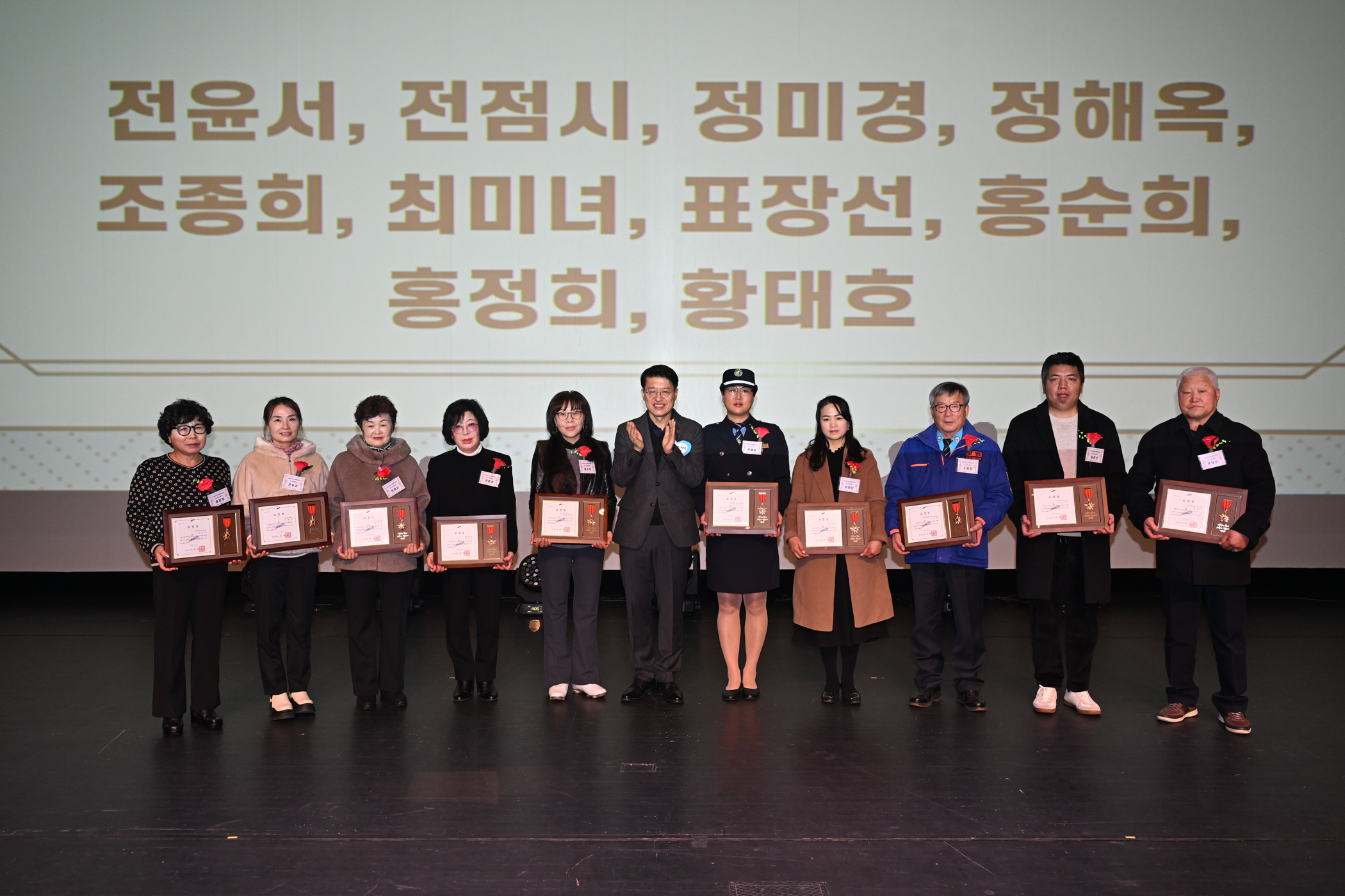 안산시,‘제25회 자원봉사자의 날 기념식’개최