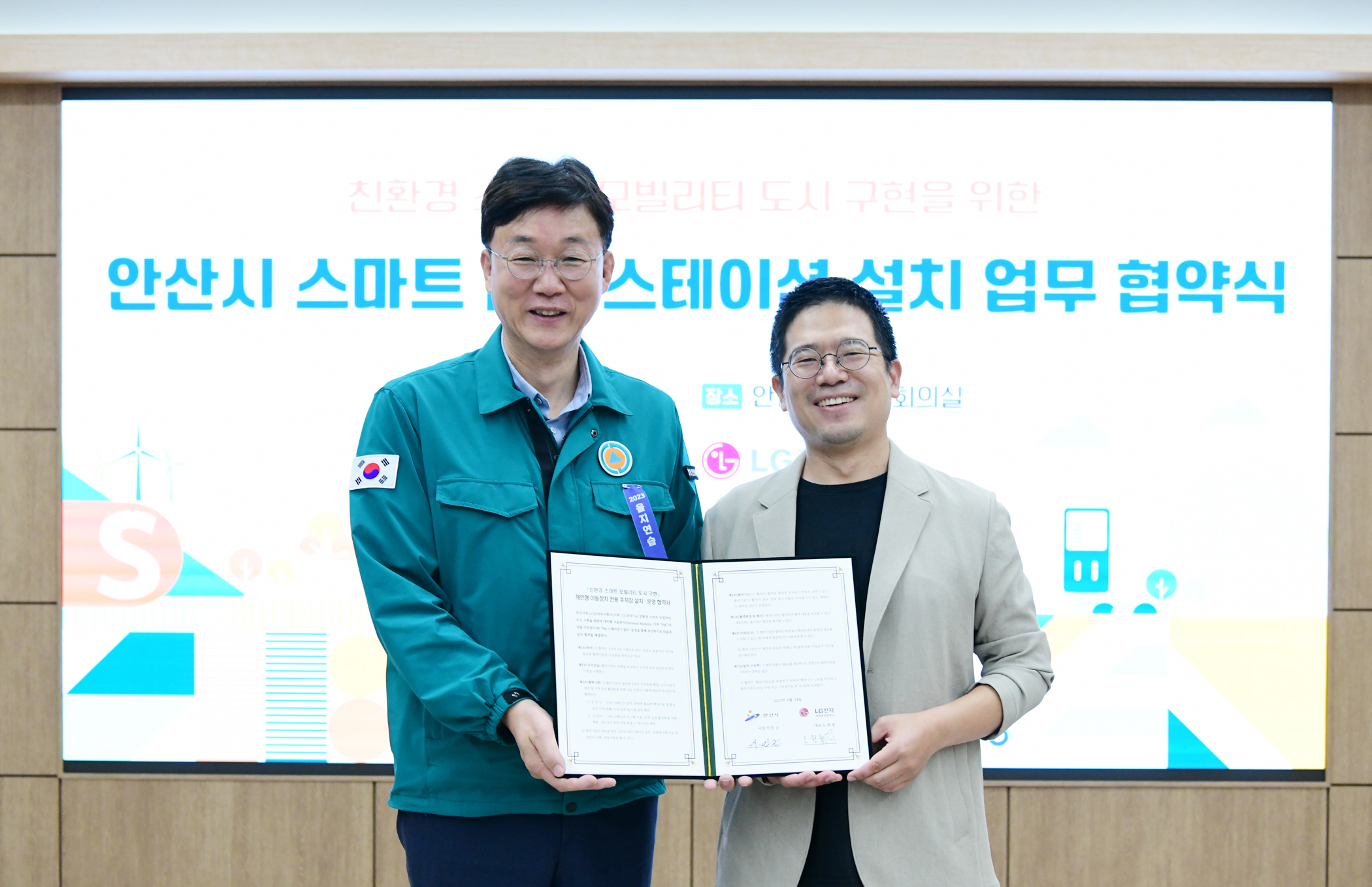 안산시, 무단 방치된 개인형 이동장치(PM) 견인… 전용 주차구역은 확대