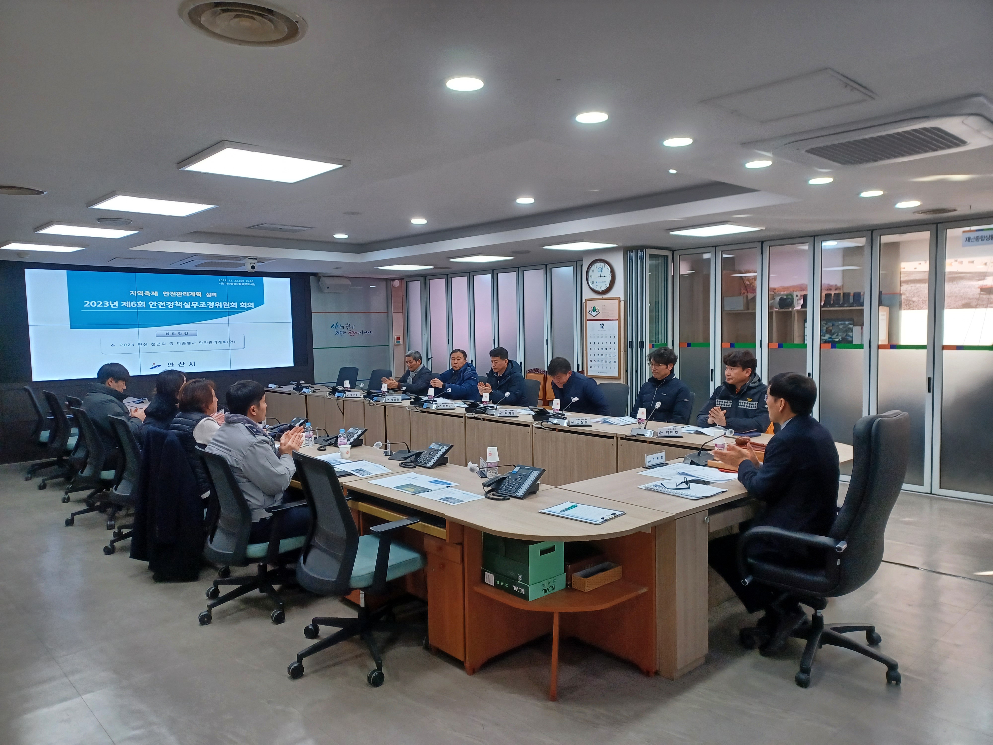 안산시, 연말연시 지역 축제‧행사 안전관리계획 심의