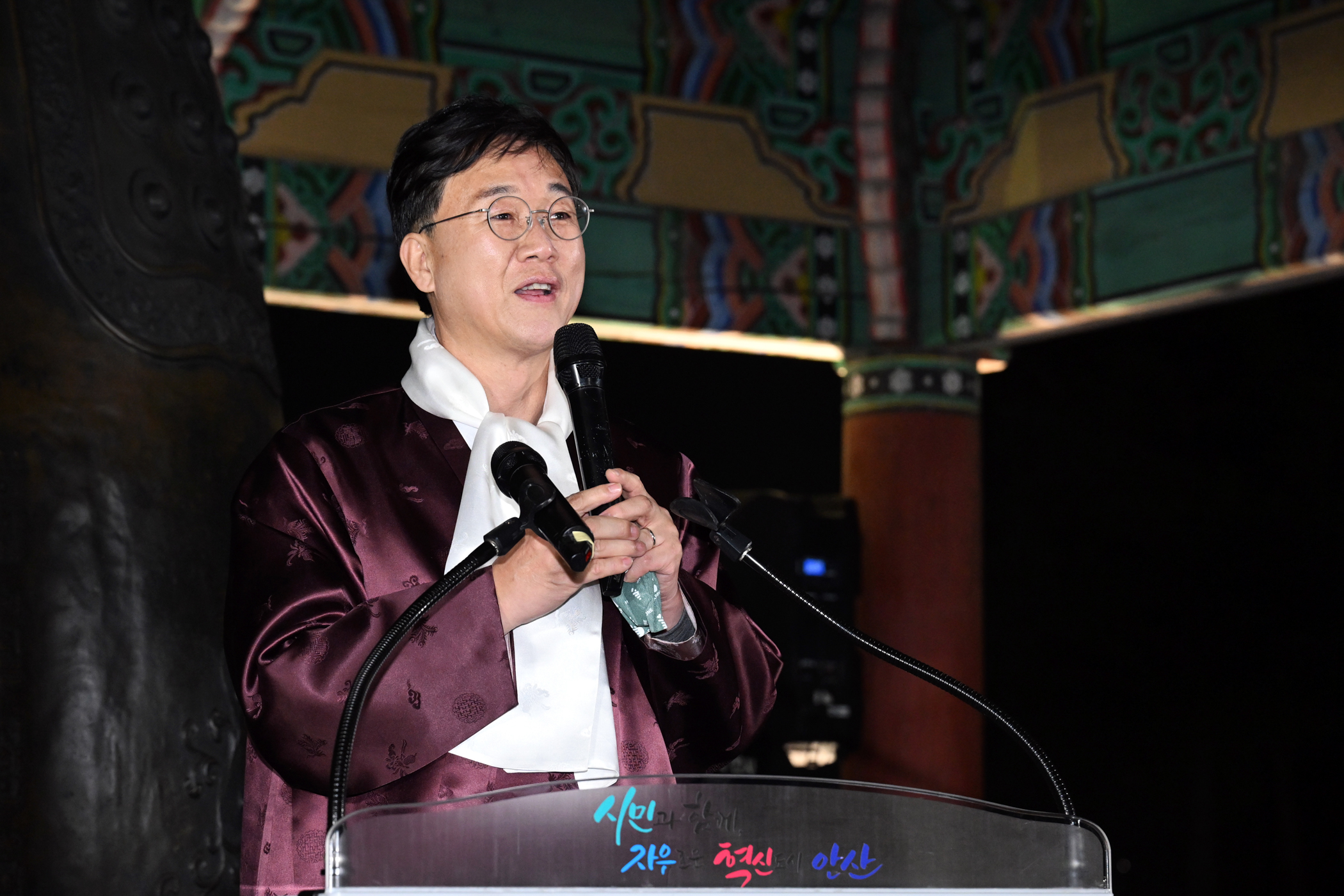 안산시, 화랑유원지 단원각서 갑진년 희망찬 새해 알리는 종소리 울려