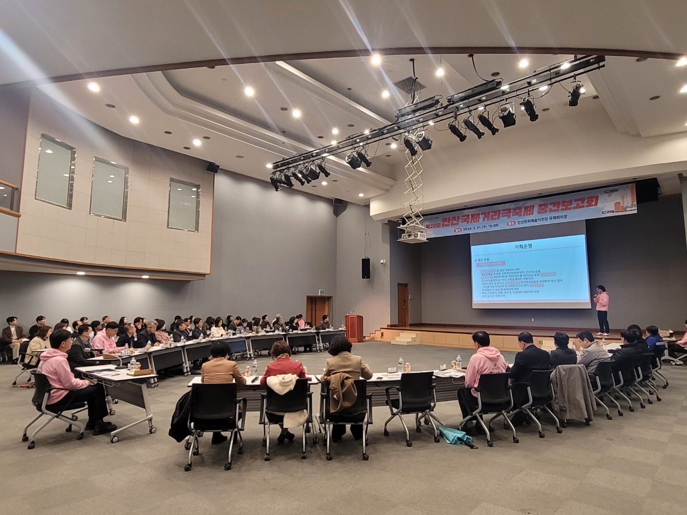20돌 맞은 안산국제거리극축제 중간 점검… 열린 축제로 준비