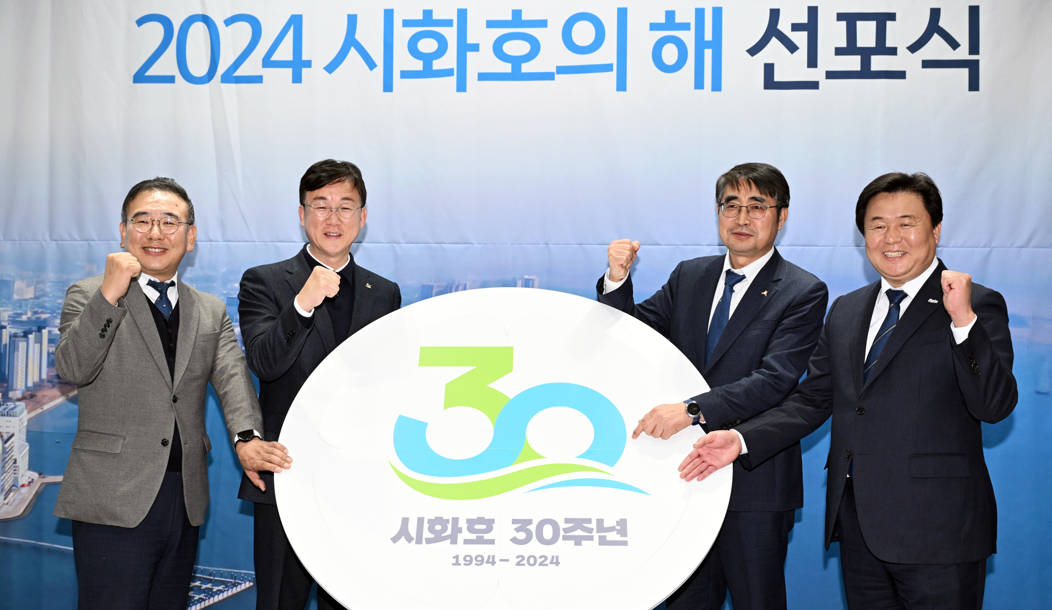 이민근 안산시장“시화호 30주년, 환경교육 메카로 조성”