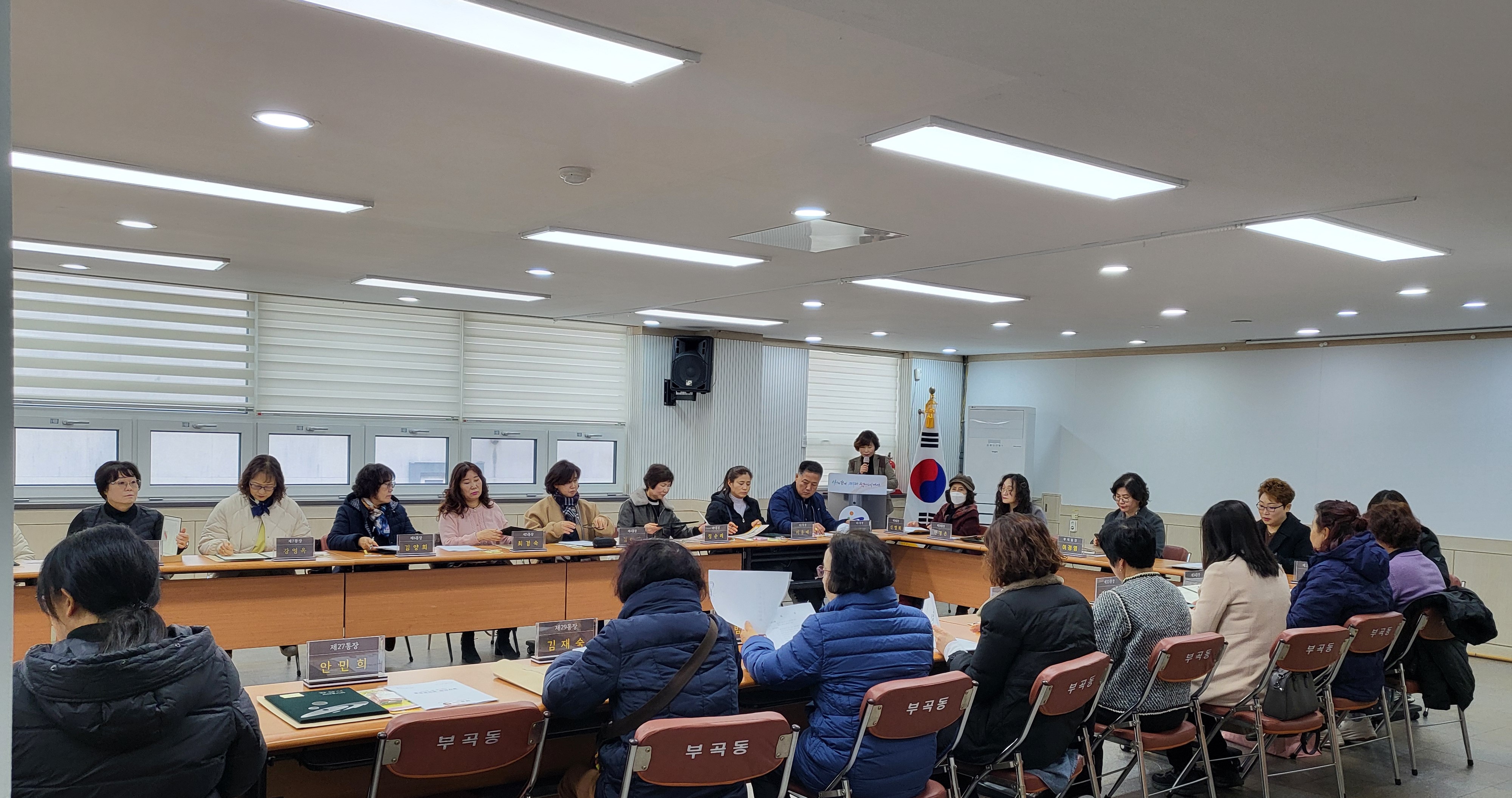 안산시 부곡동, 통장 명예사회복지공무원 임무서 수여