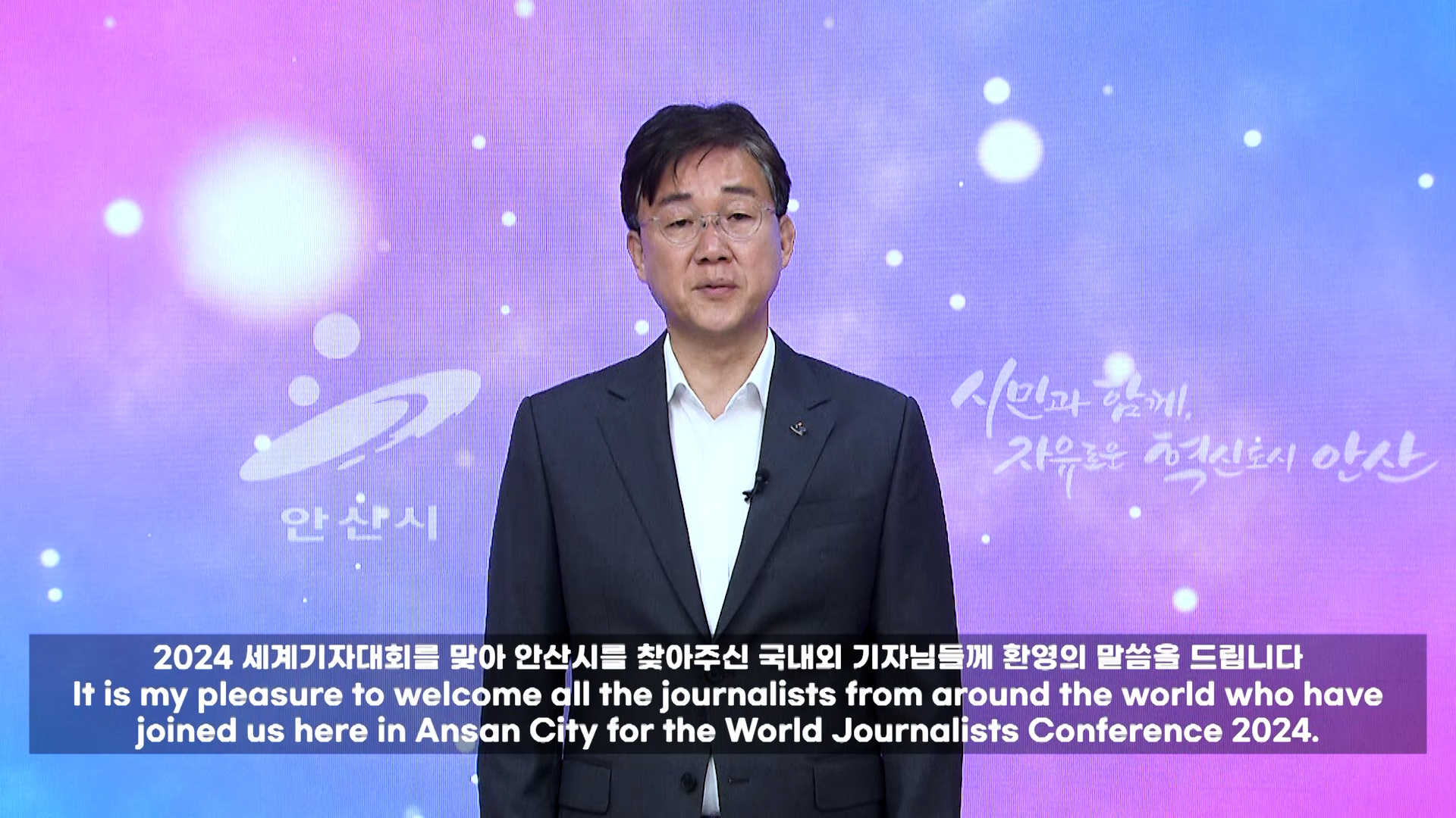 안산시 방문한 세계 47개국 기자들… 이민청 유치에 공감대