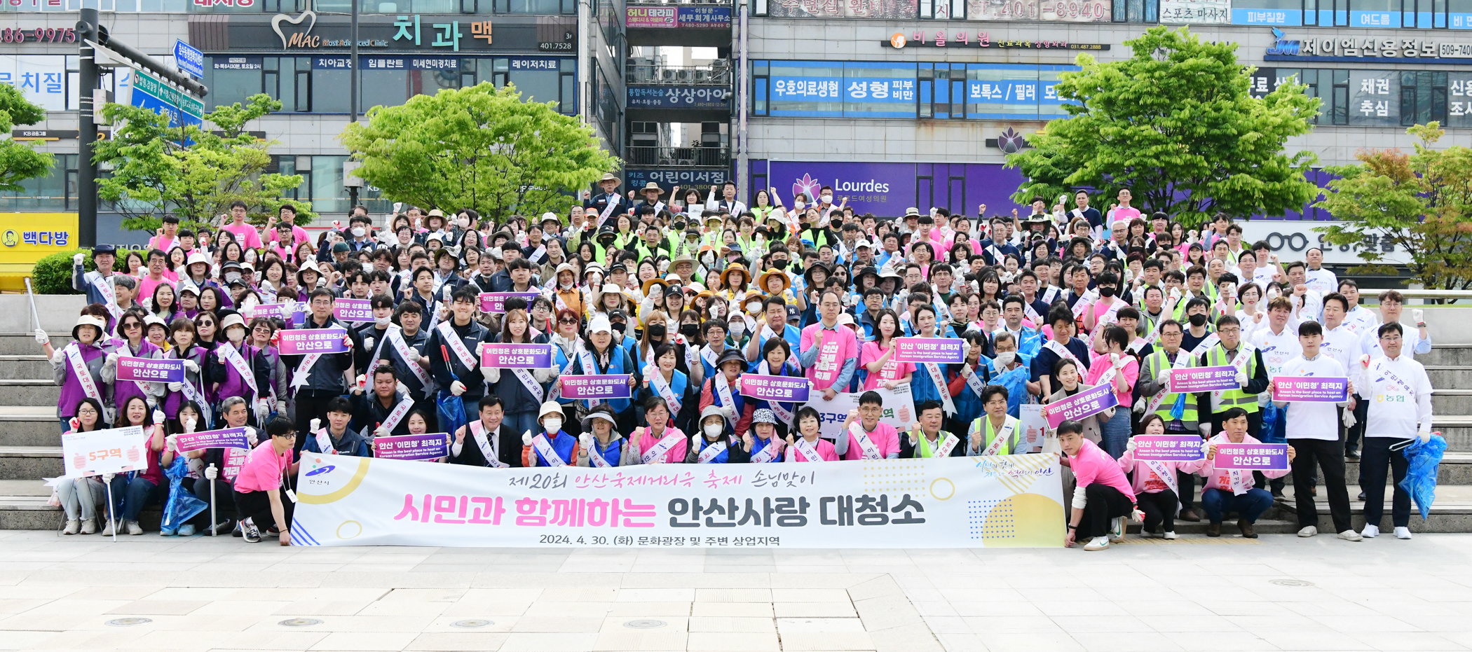 제20회 안산국제거리극축제 전 손님맞이 분주…‘시민과 함께 대청소’