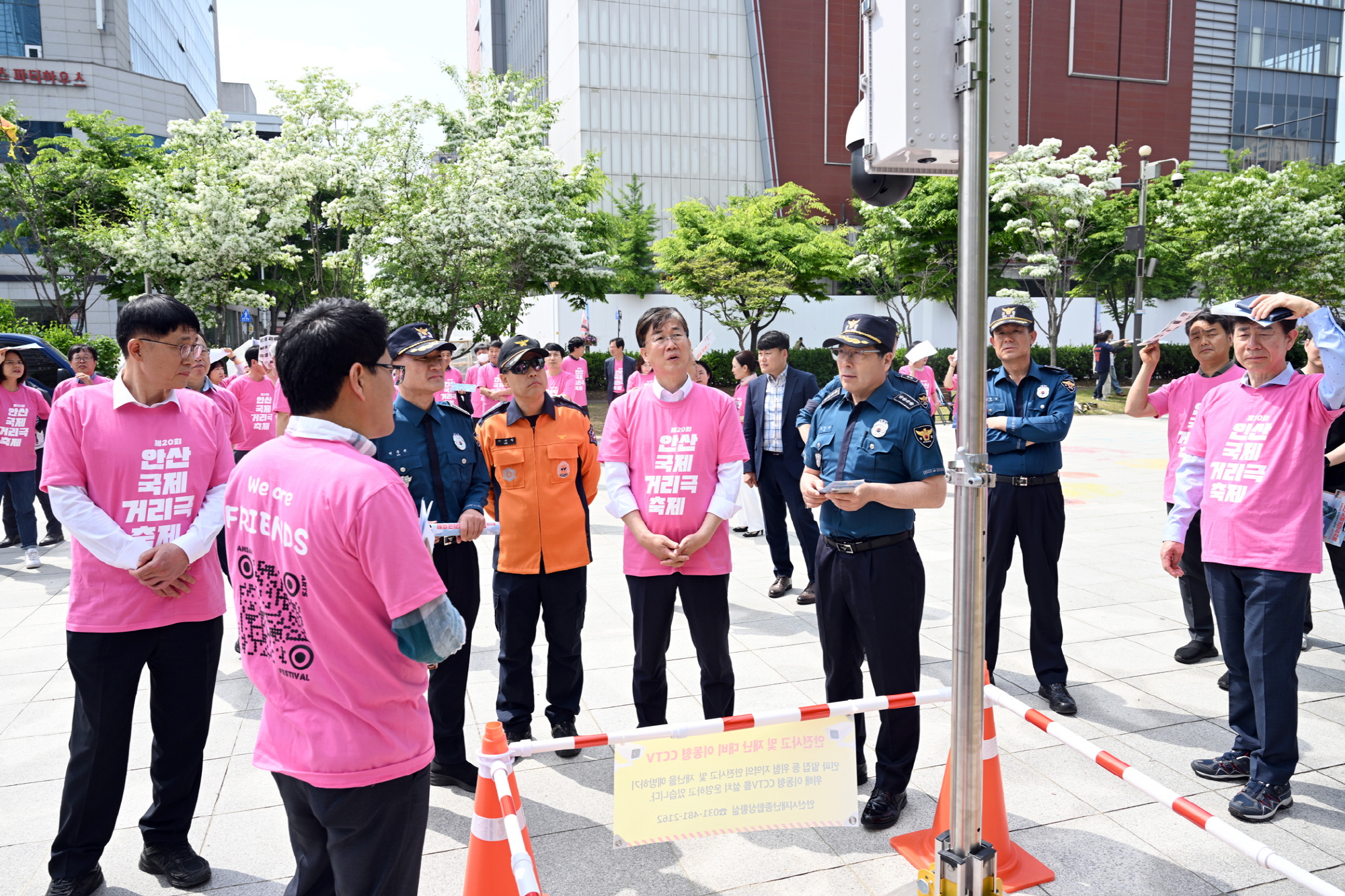 안산국제거리극축제 성공 개최 위해 안산형 시민안전모델 재가동
