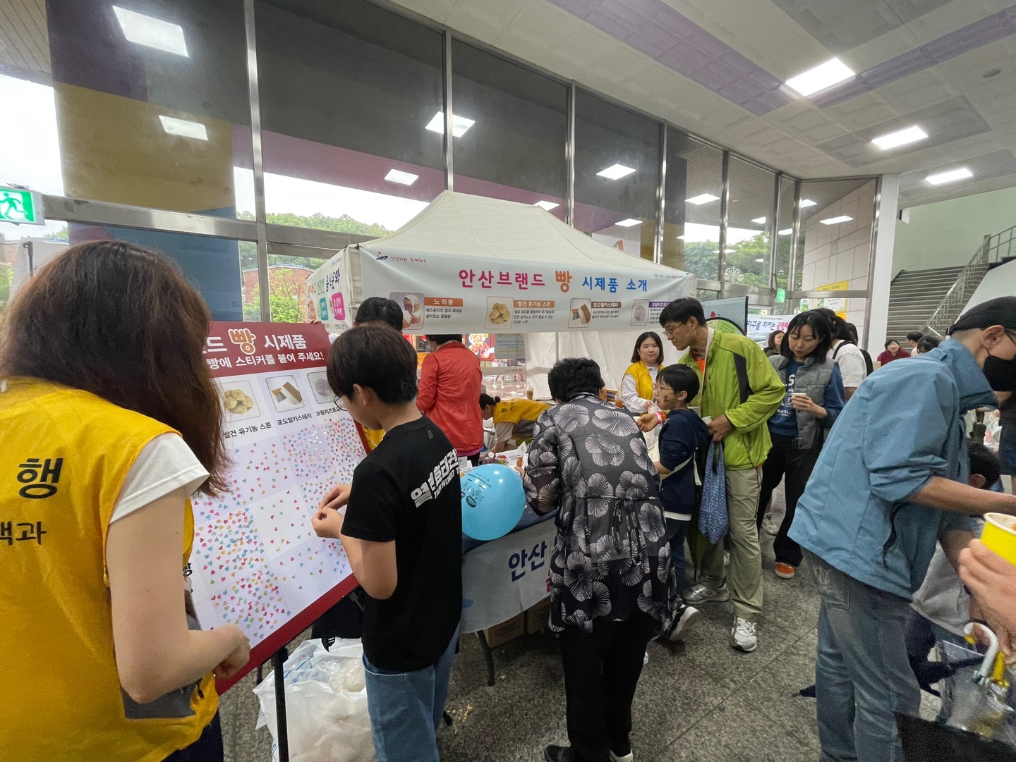 안산시, 어린이날 맞이 안산 브랜드빵 시제품 시식 홍보관 운영