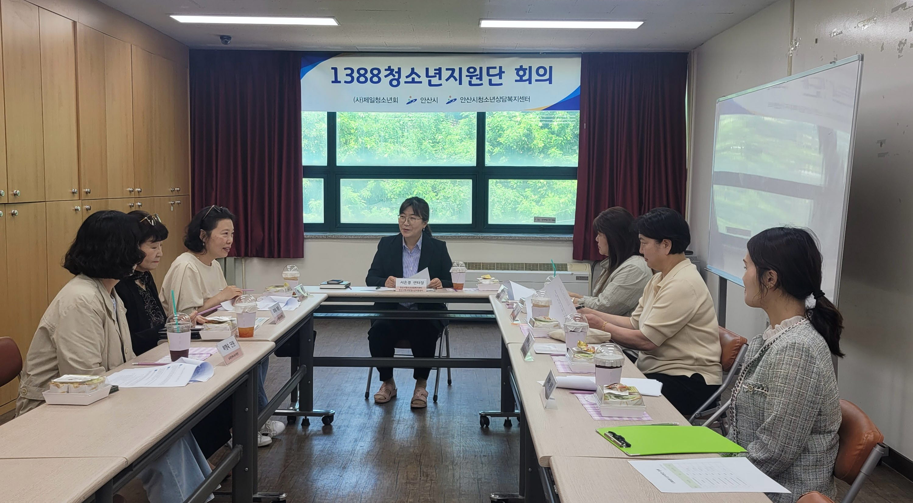 안산시청소년상담복지센터, 2024년 1388청소년지원단 총회 개최