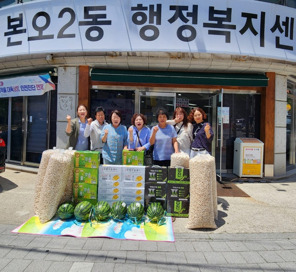 안산시 본오2동 통장협의회, 경로당과 장애인시설에 물품 전달