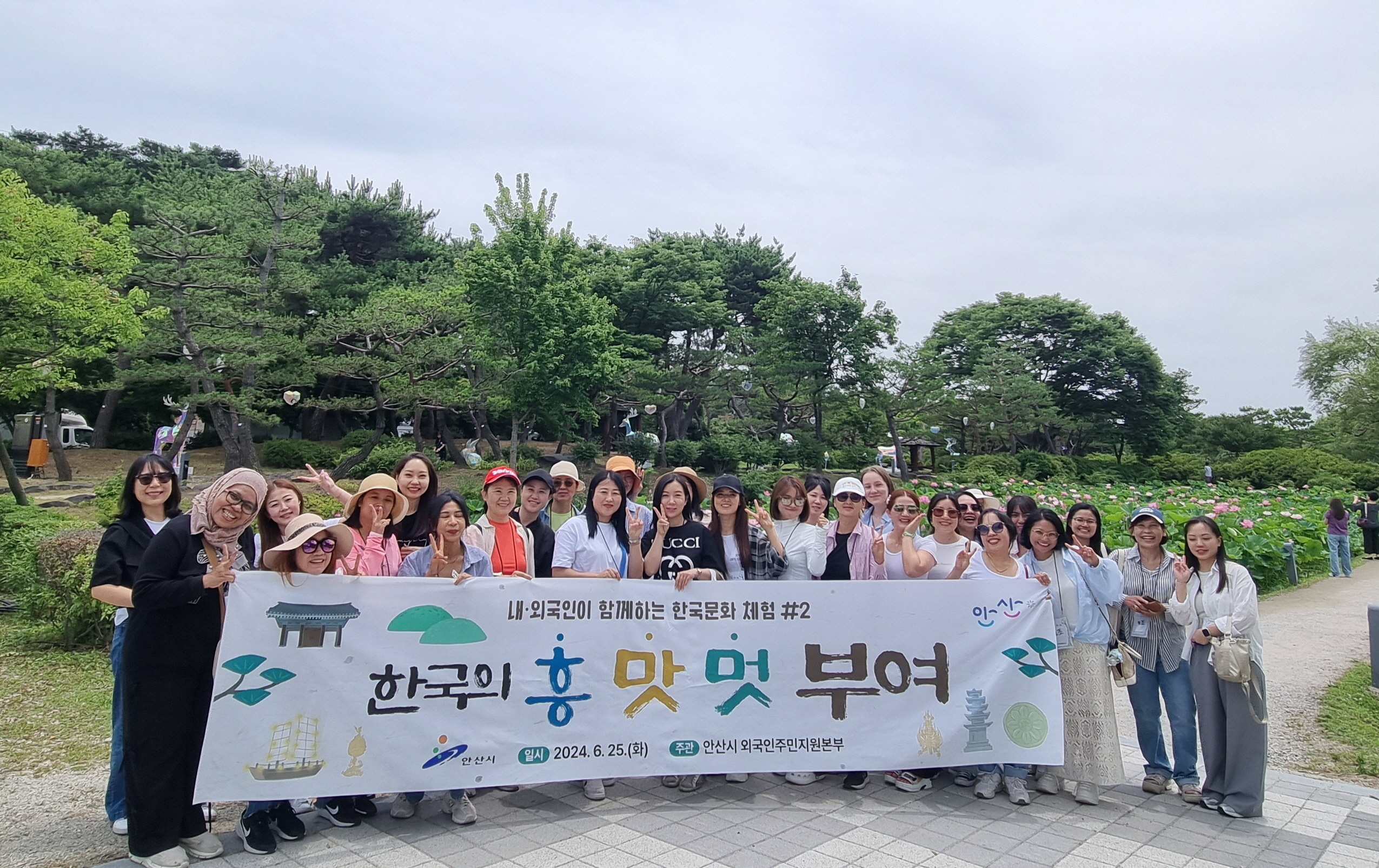 안산시, 내·외국인이 함께하는 한국 문화 체험‘부여 편’진행