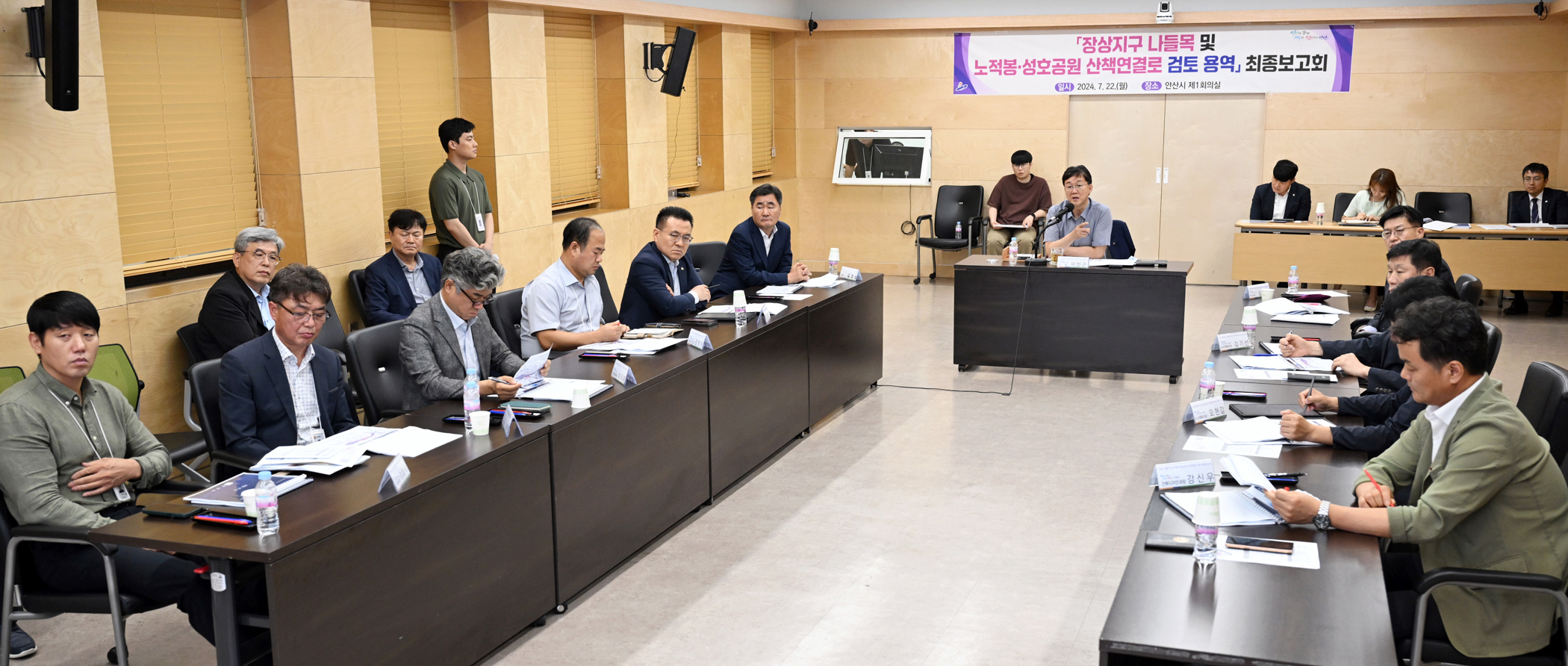 안산시, 주요 도로 시설 설치 공사 타당성 검토 용역 최종보고회 개최