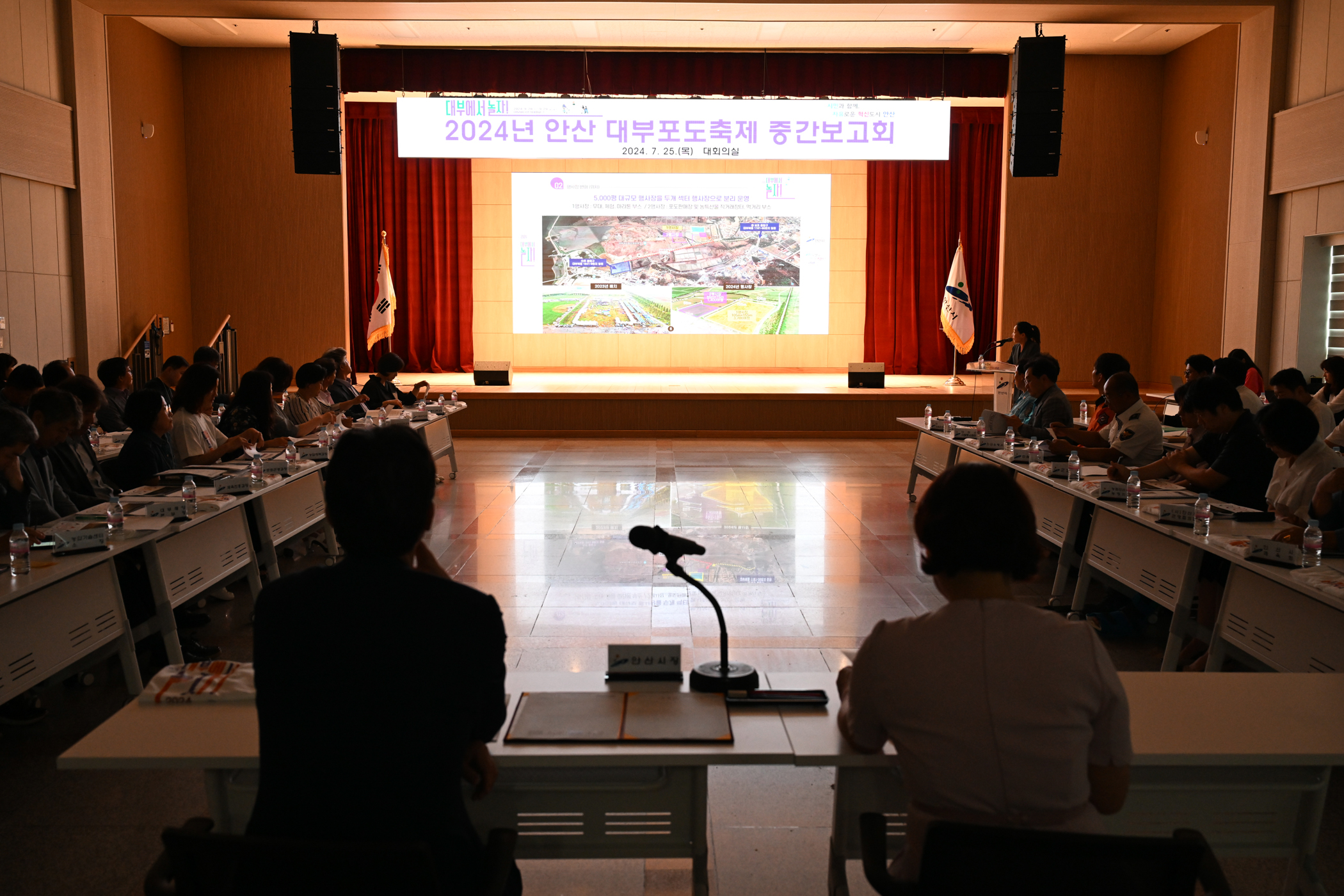 “대부에서 놀자”9월 안산 대부포도축제 관광객 맞을 준비 착착