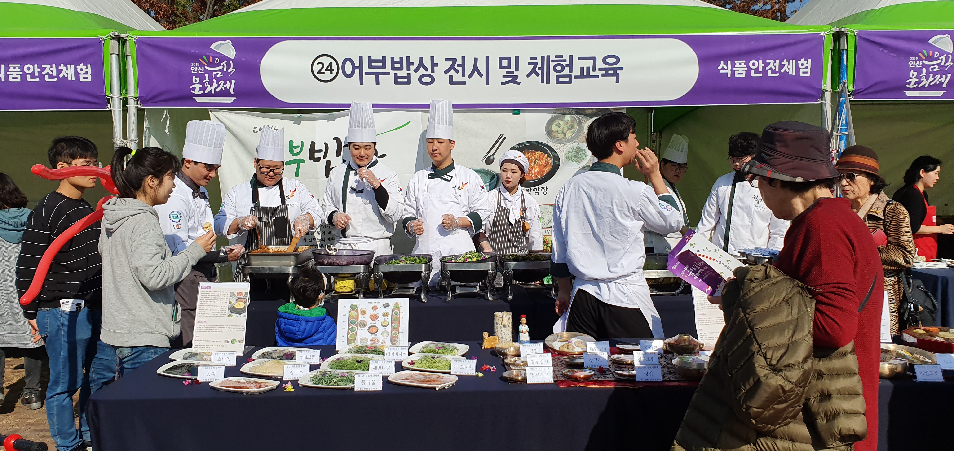 콘서트부터 김홍도문화제까지… 10월 안산페스타엔 축제가 한가득