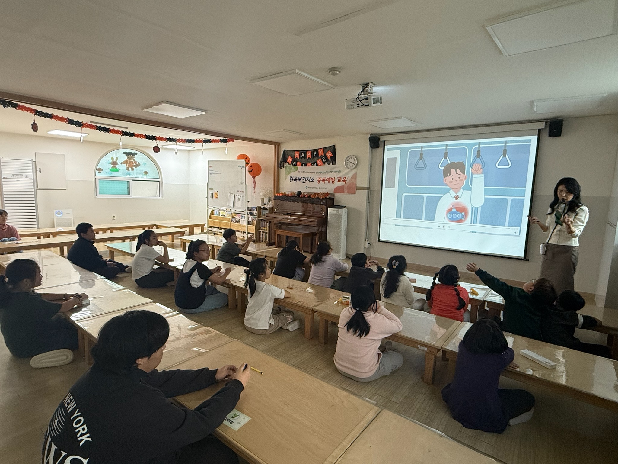 안산시 원곡보건지소, 다문화 아동 대상‘중독예방 교육’실시
