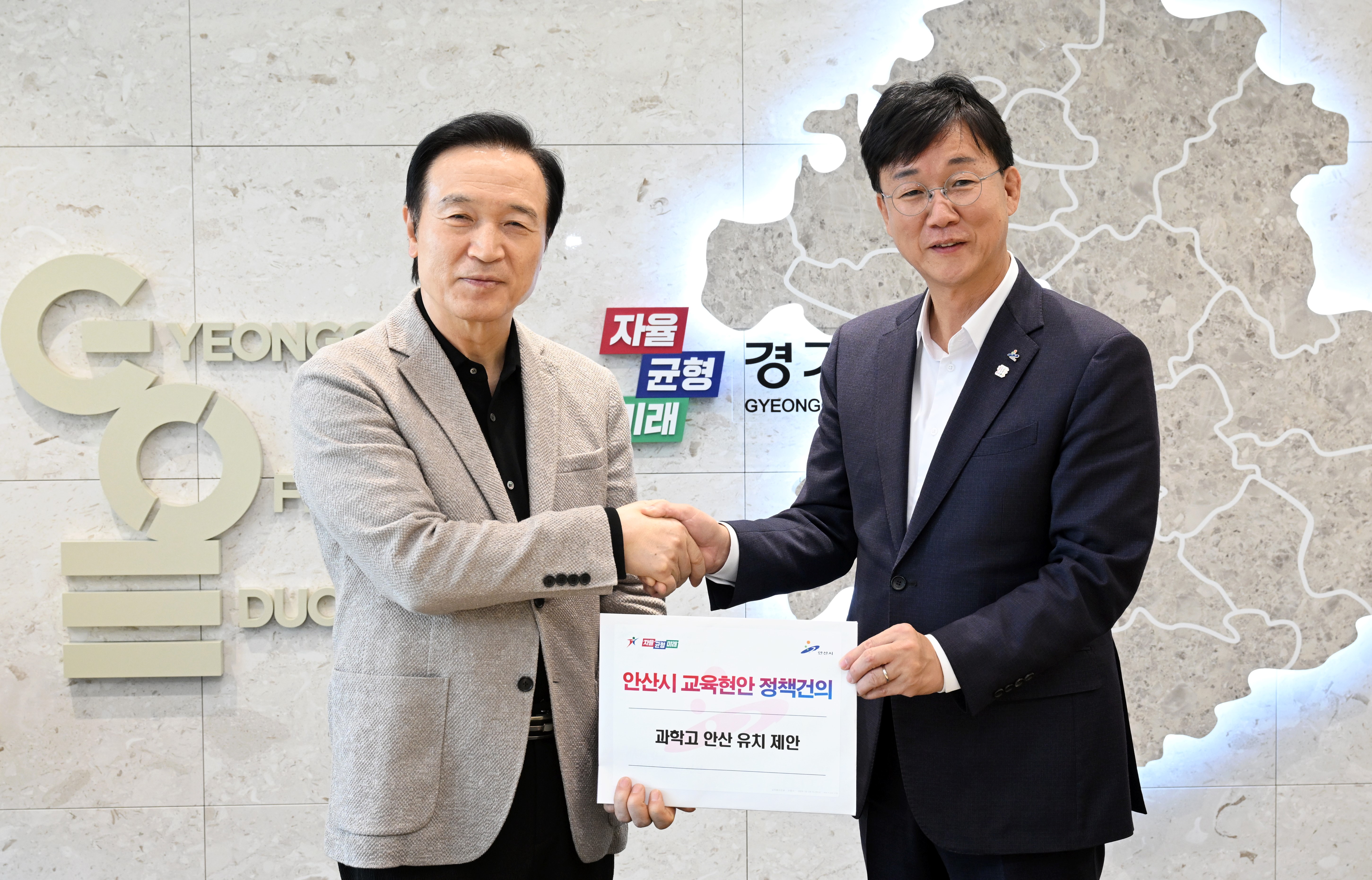 이민근 안산시장, 임태희 교육감 만나‘과학고 안산시 유치’정책 건의