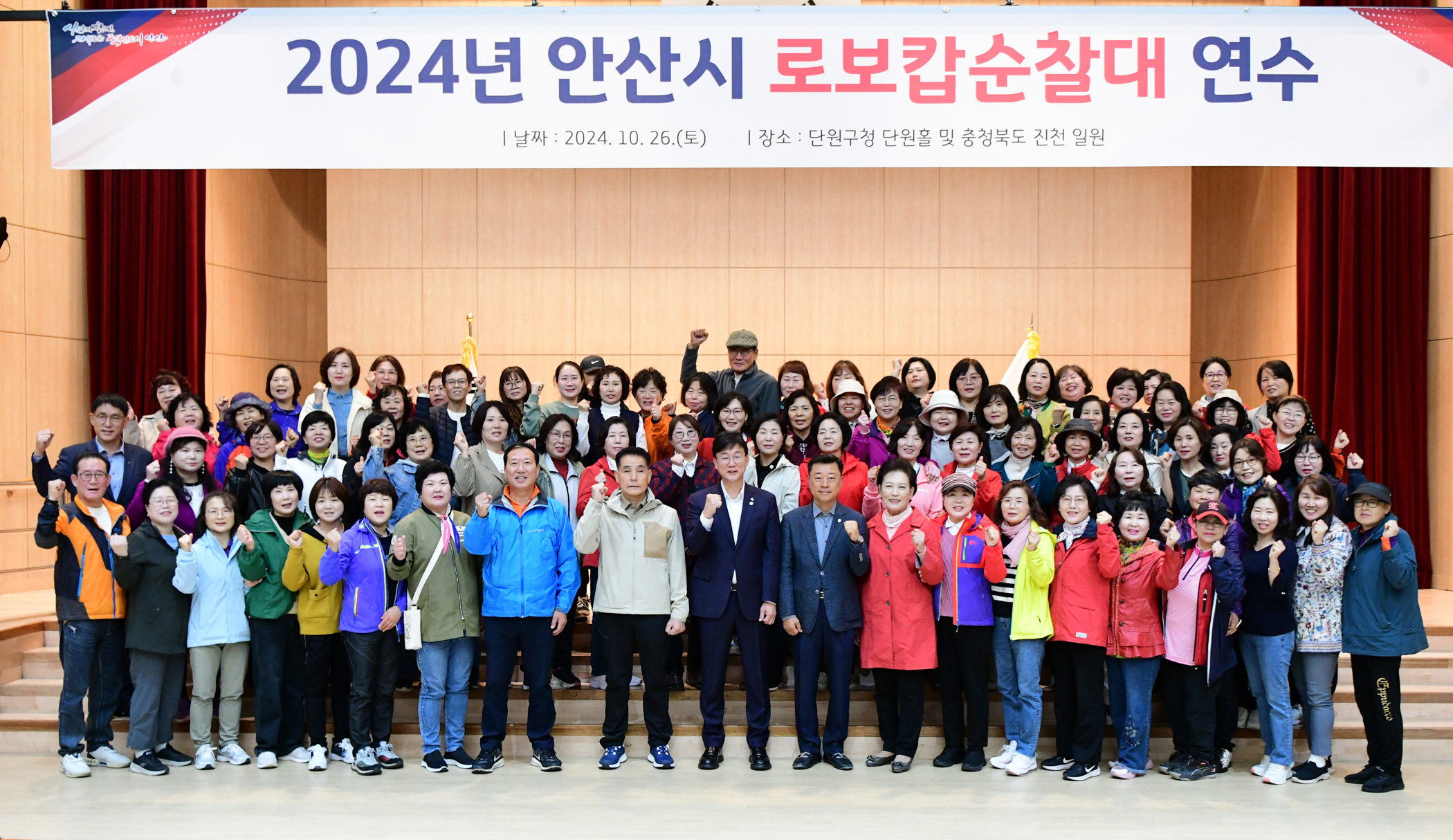 안산시, 로보캅순찰대 연수 진행…“취약 시간 안전 지킨다” 