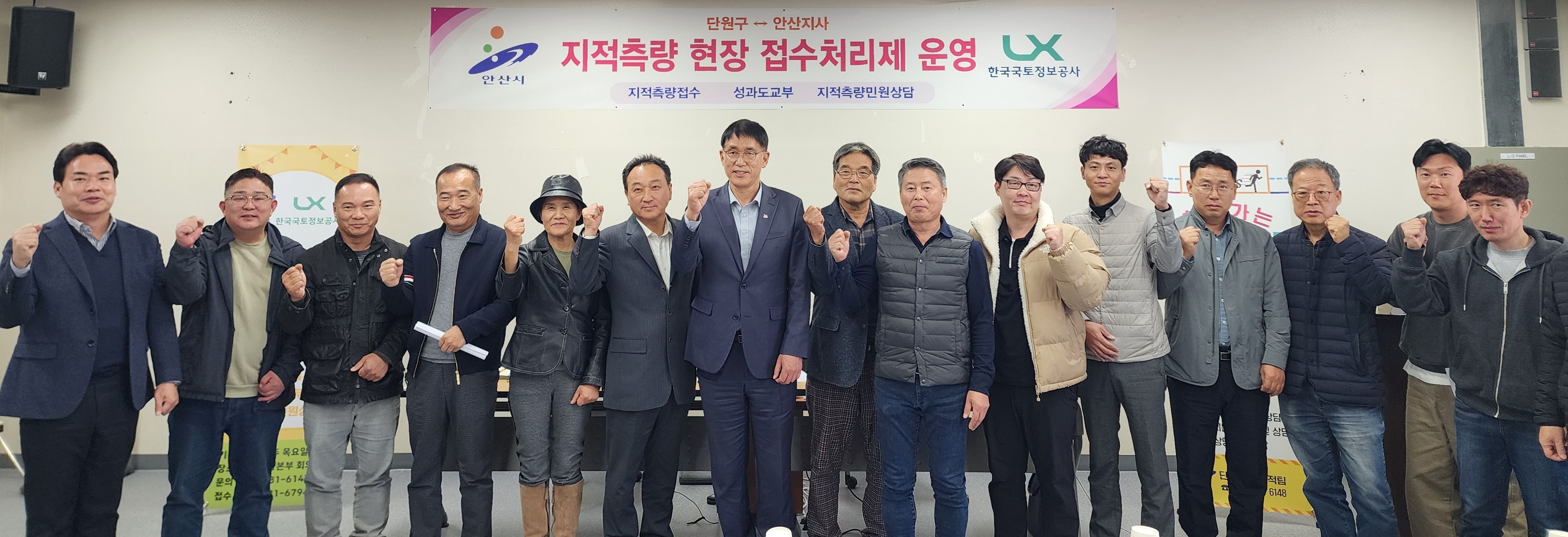 안산시 단원구, 대부도 지적측량 현장 접수창구 개소… 매주 목요일 운영