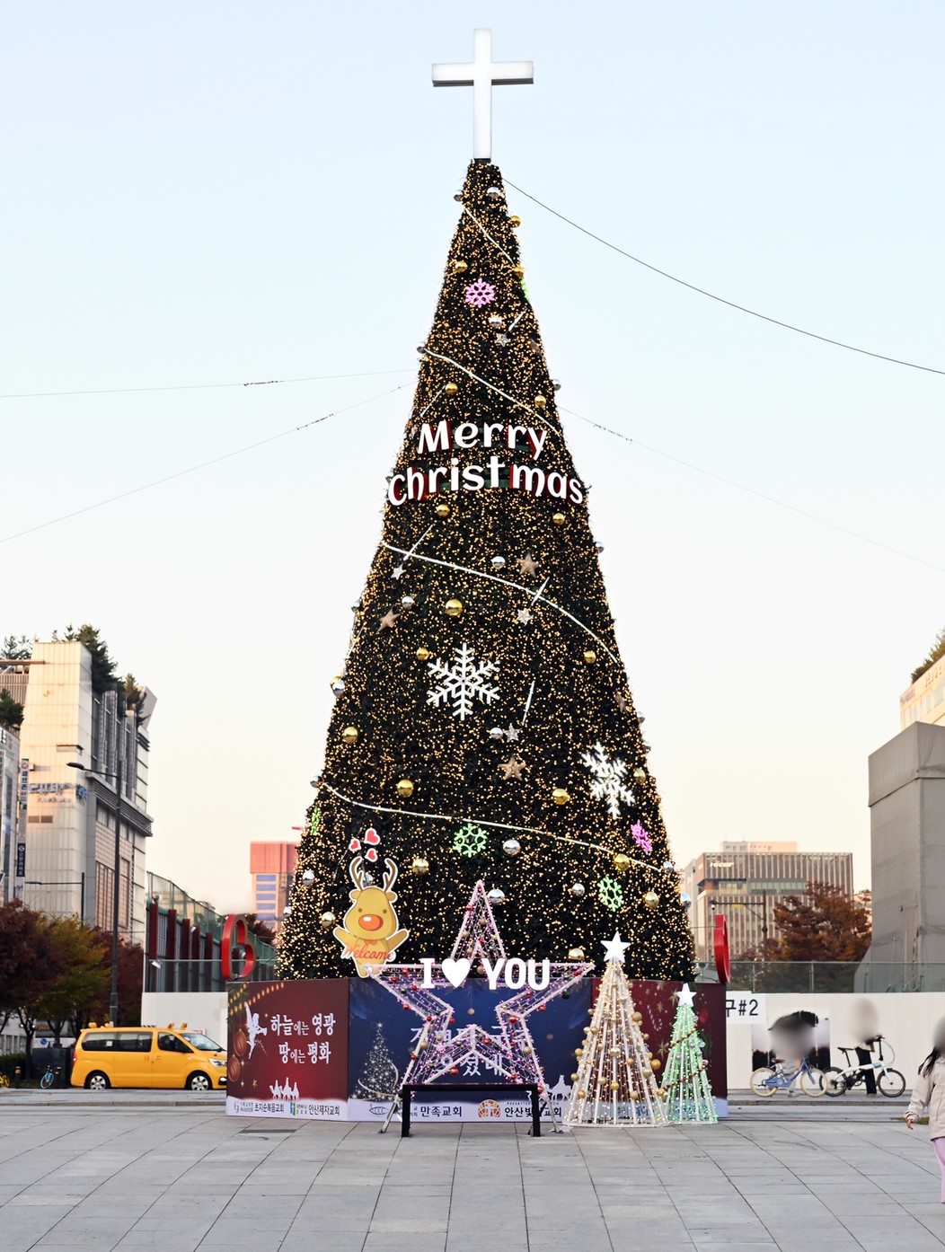 안산시, 희망의 성탄 트리 점등… 따스한 빛으로 거리 채운다