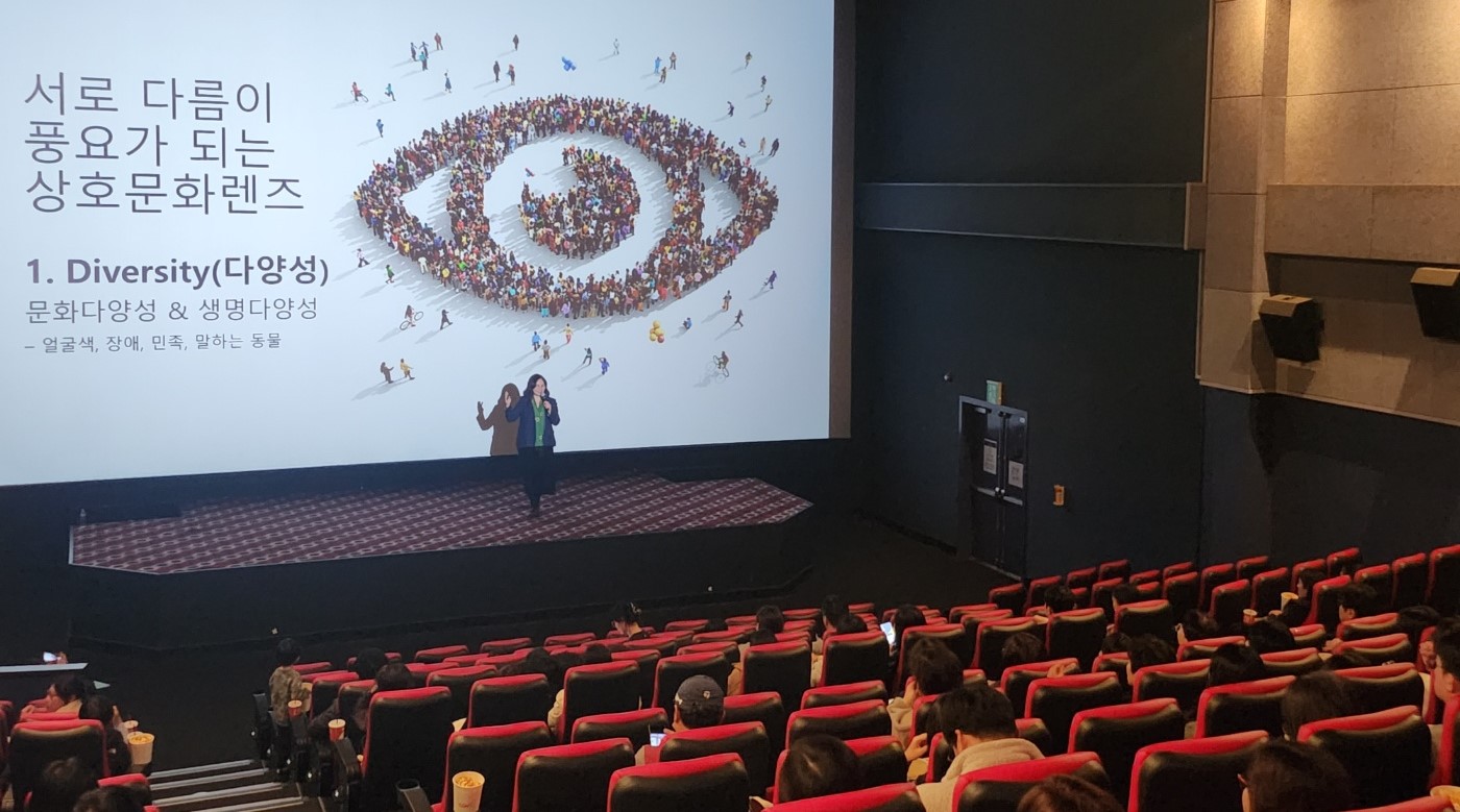 안산시, 외국인주민 인권영화제 개최… 공감의 눈 확대