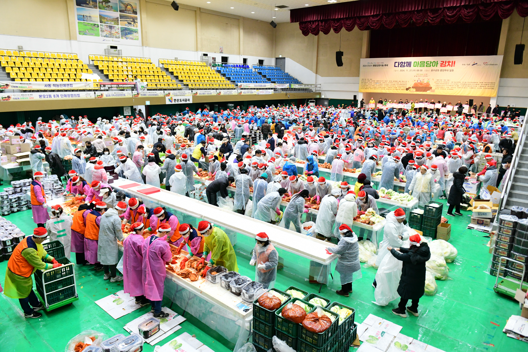 안산시, 김장 나눔 대축제 열어…‘온기 담아 소외계층에 김치 전달’