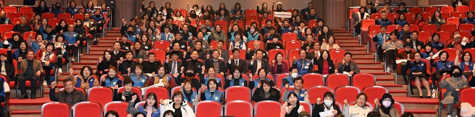 이민근 안산시장, 바르게살기운동 안산시협의회 회원대회 참석해 격려