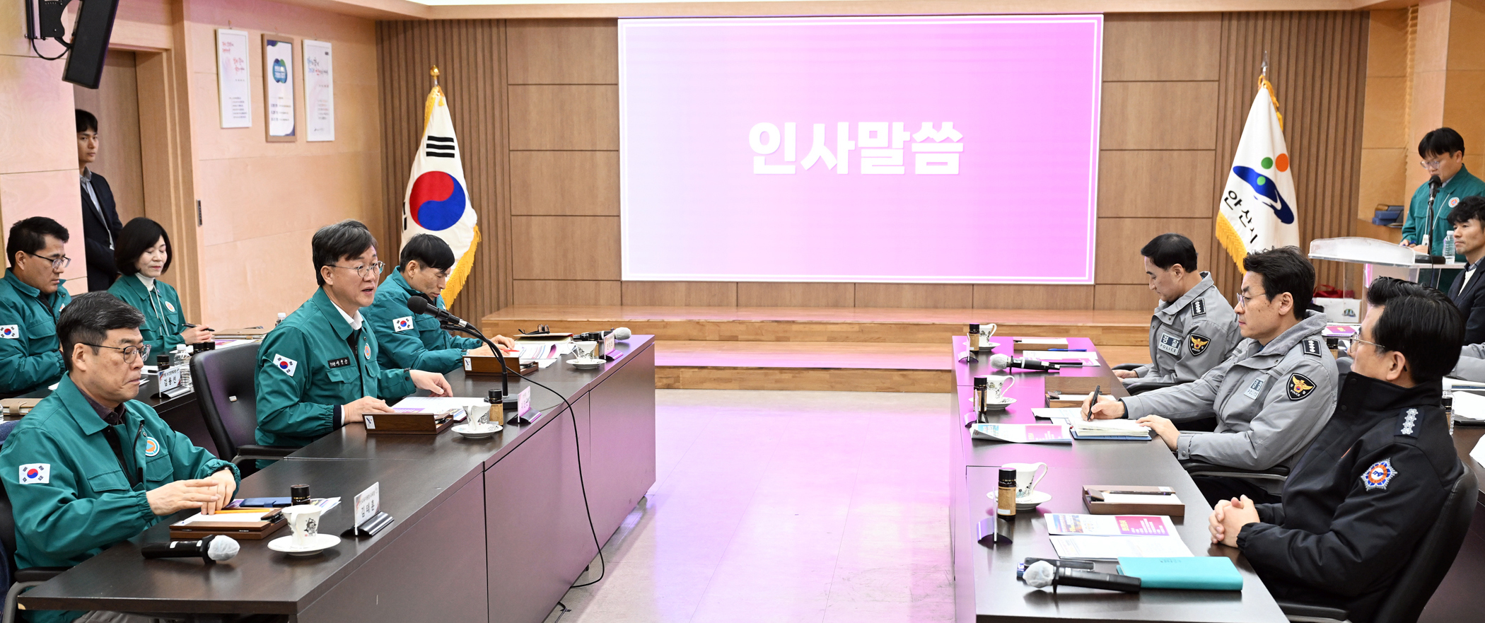 안산시, 민생안전회의체 가동… 연말연시 민생 안전 총력 대응