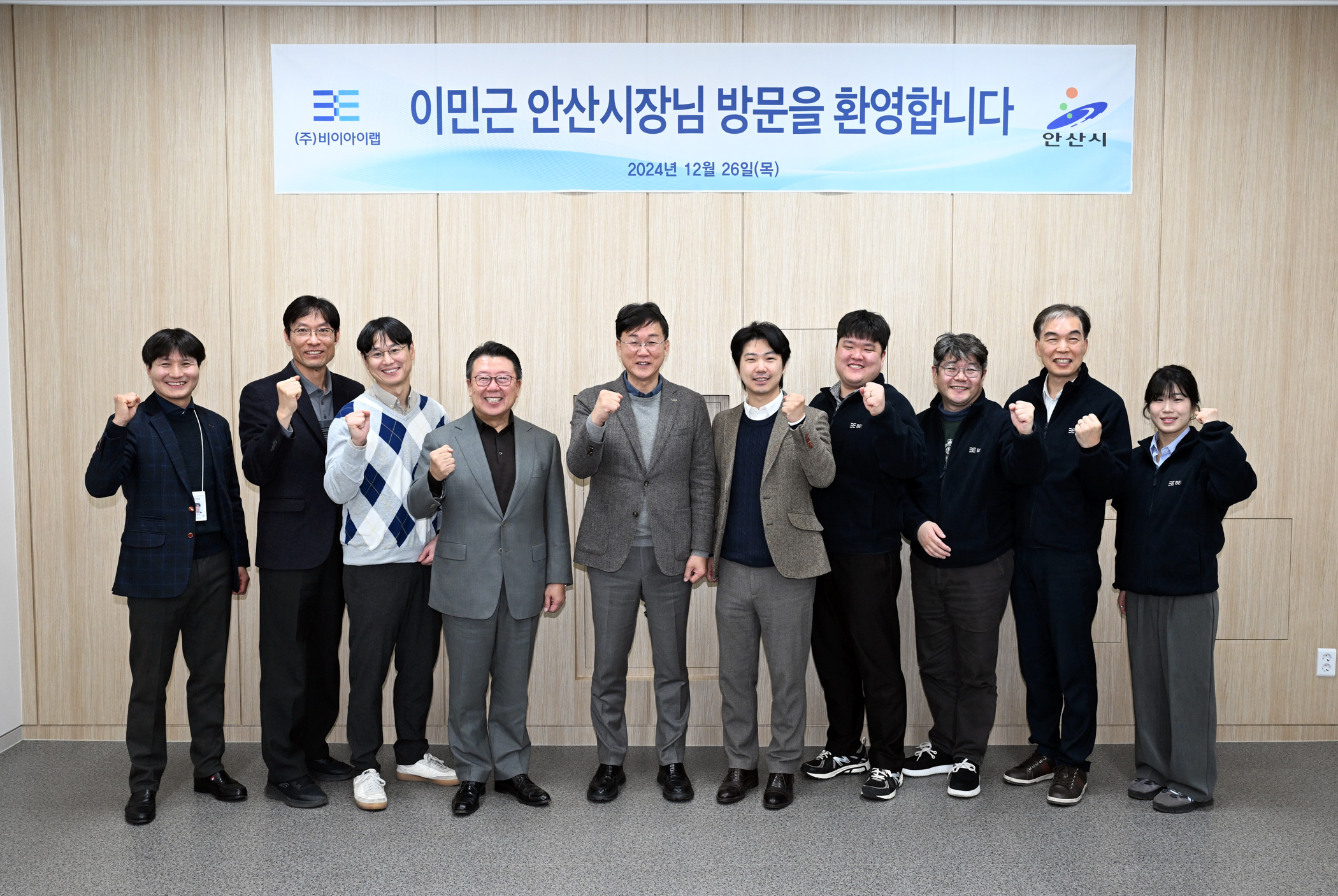 안산시, 기업 SOS 이동 시장실 운영… 지속 가능한 기업 성장 지원