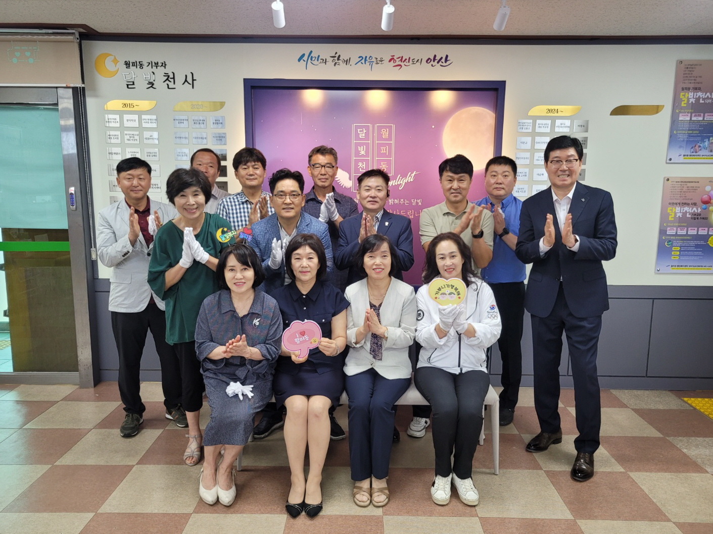 월피동 기부자 아트월 (art wall)‘달빛천사’기부문화 확산 성과 빛났다!