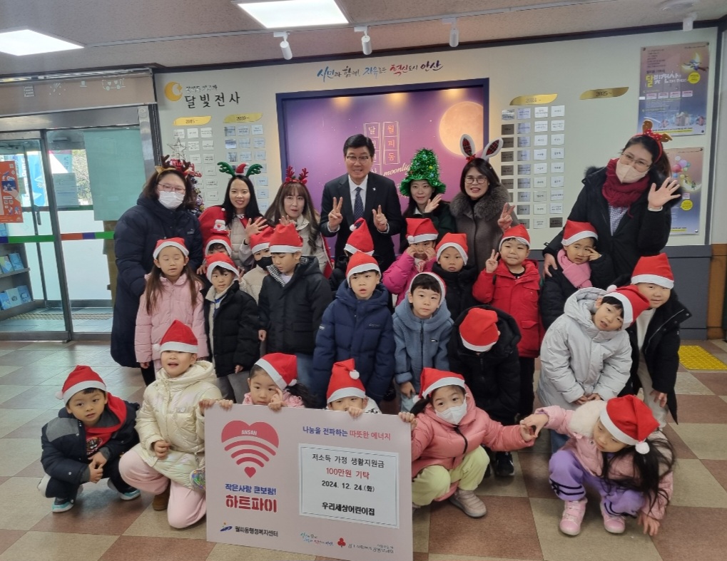 월피동 기부자 아트월 (art wall)‘달빛천사’기부문화 확산 성과 빛났다!