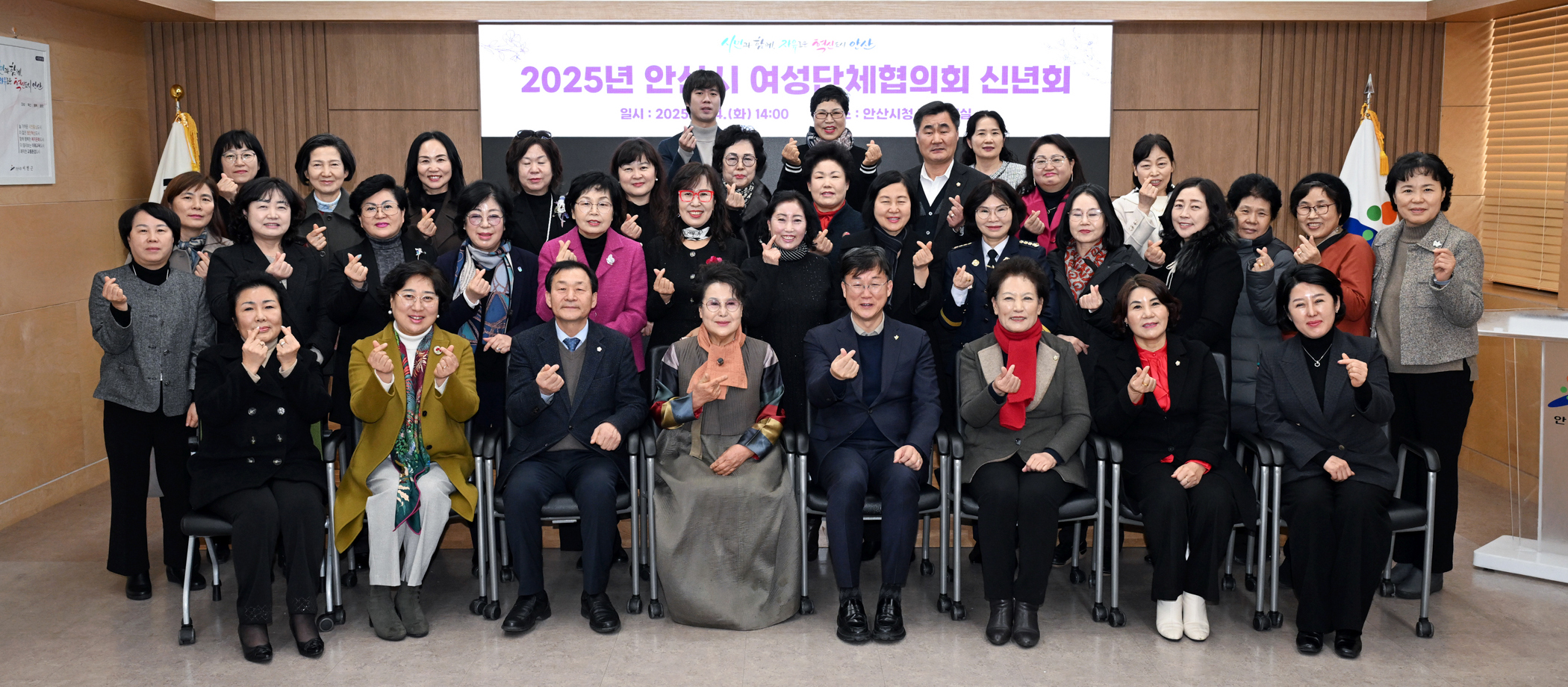 안산시 여성단체협의회, 신년회 개최…저소득 가정 위한 성금 기탁