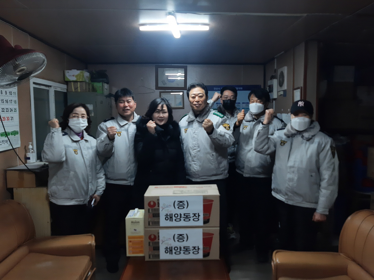 안산시 해양동, 자율방범대 해양동지대 격려 방문