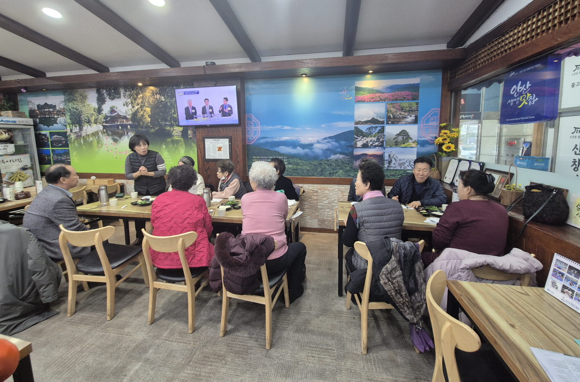 안산시 선부1동, 11개소 경로당 회장단 새해맞이 오찬 간담회 개최