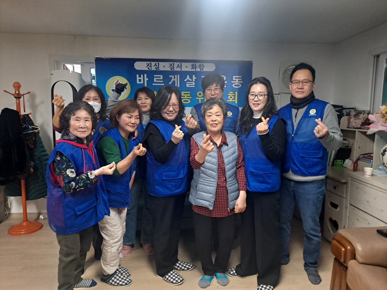 안산시 선부2동 바르게살기위원회, 가위손 재능기부