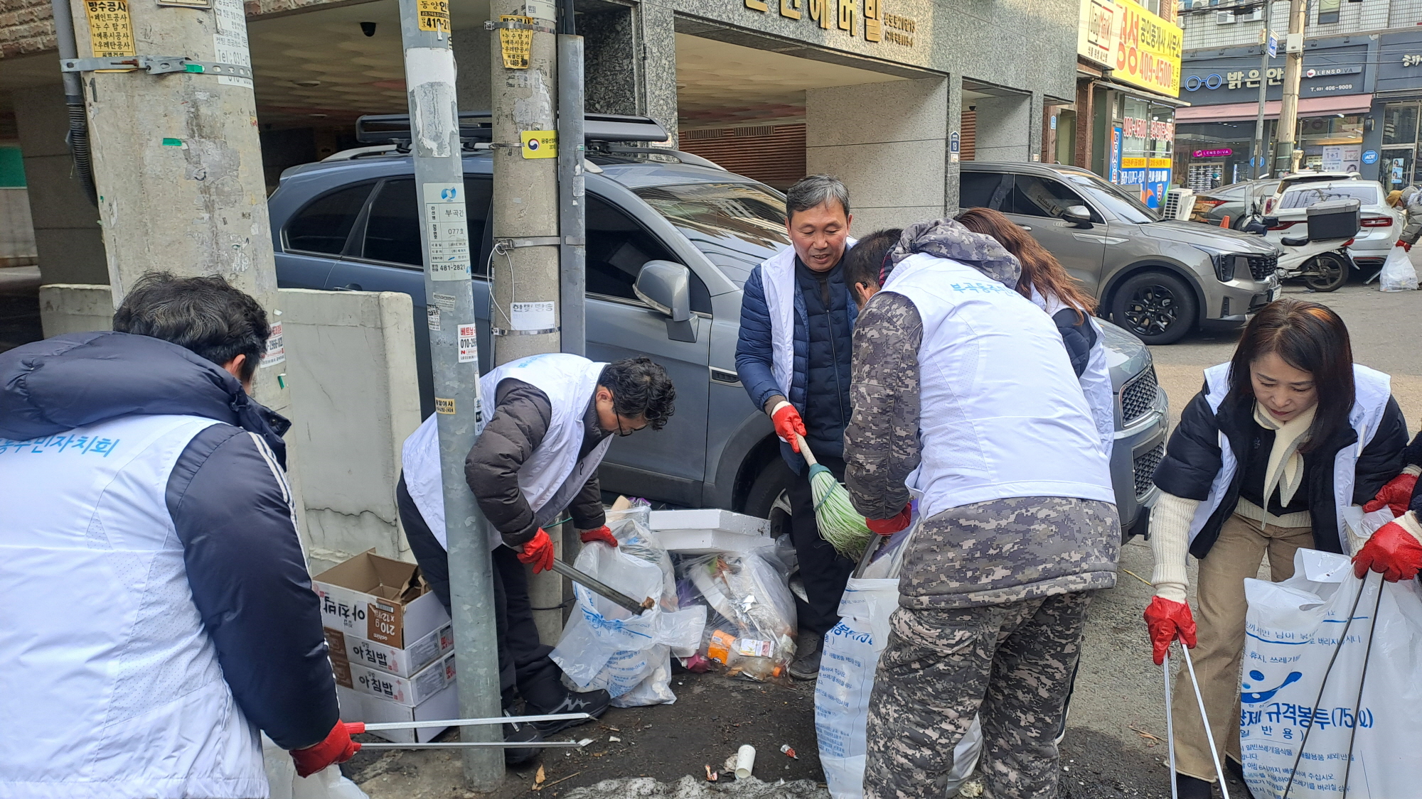 안산시 부곡동, 설맞이 쓰담(환경정화 활동) 운동 실시