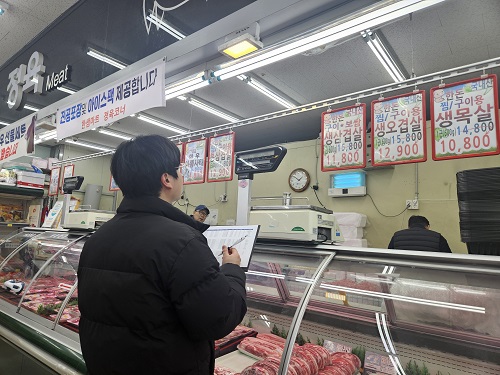 안산시, 설 명절 앞두고 정확한 계량을 위한 특별점검 마쳐