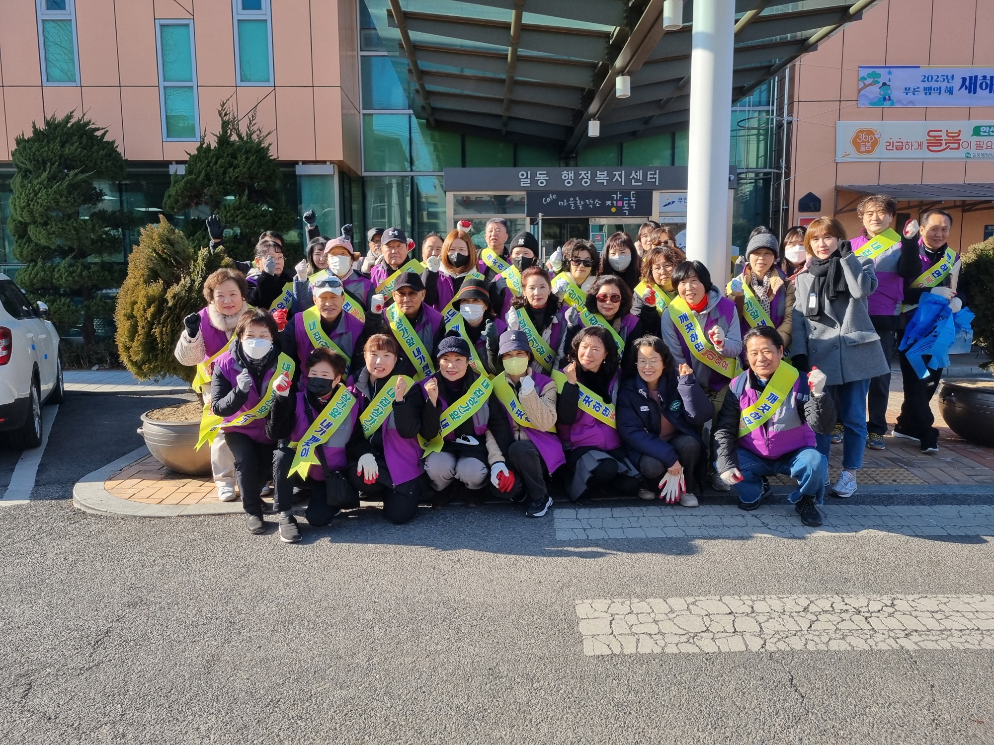 안산시 일동 통장협의회, 설맞이 환경정화 활동 펼쳐