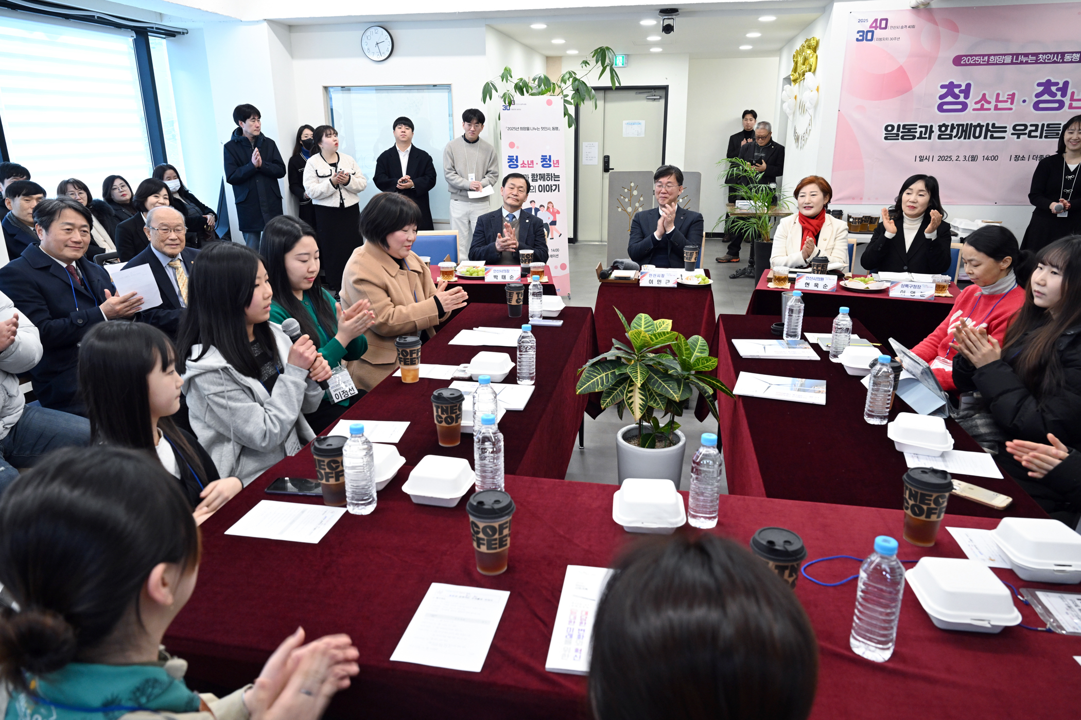 이민근 안산시장, 일동 청소년·청년과 함께하는 우리들의 이야기 진행 