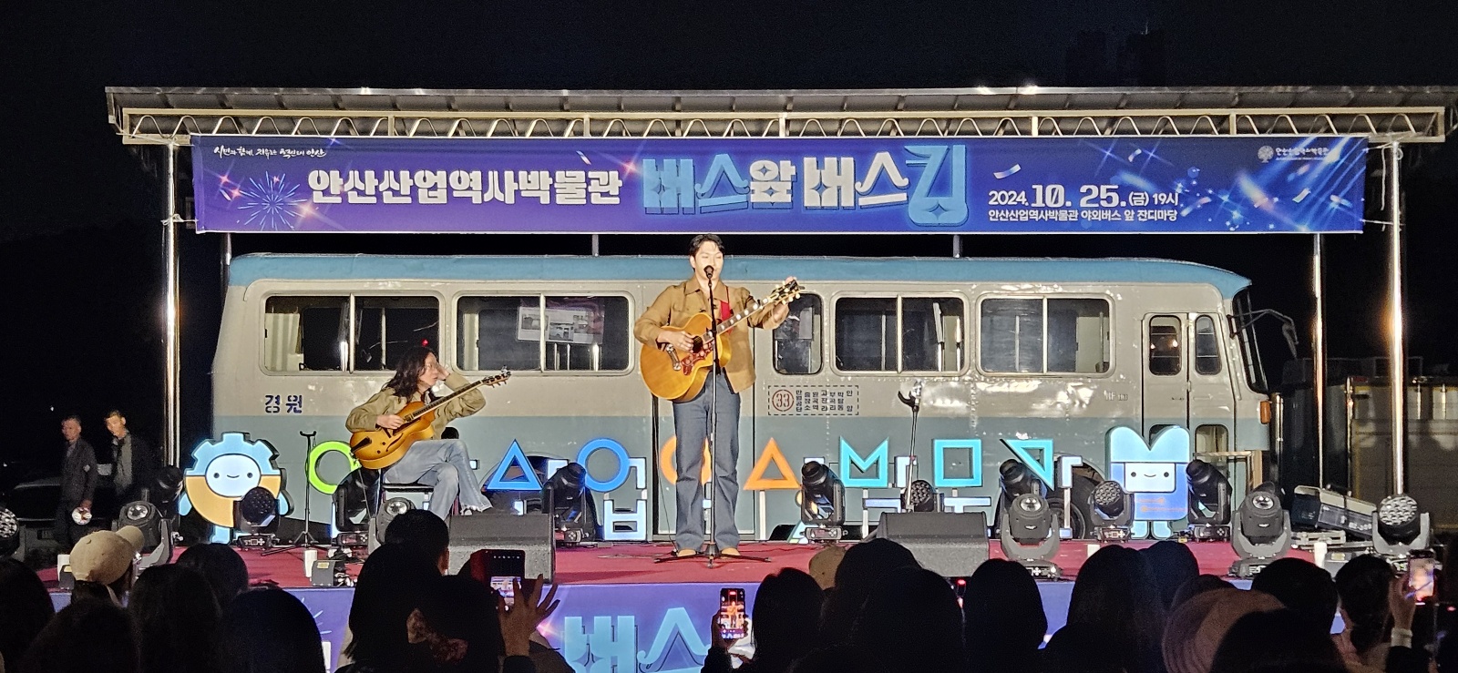 체험과 볼거리로 가득… 안산산업역사박물관, 대표 관광지로 각광