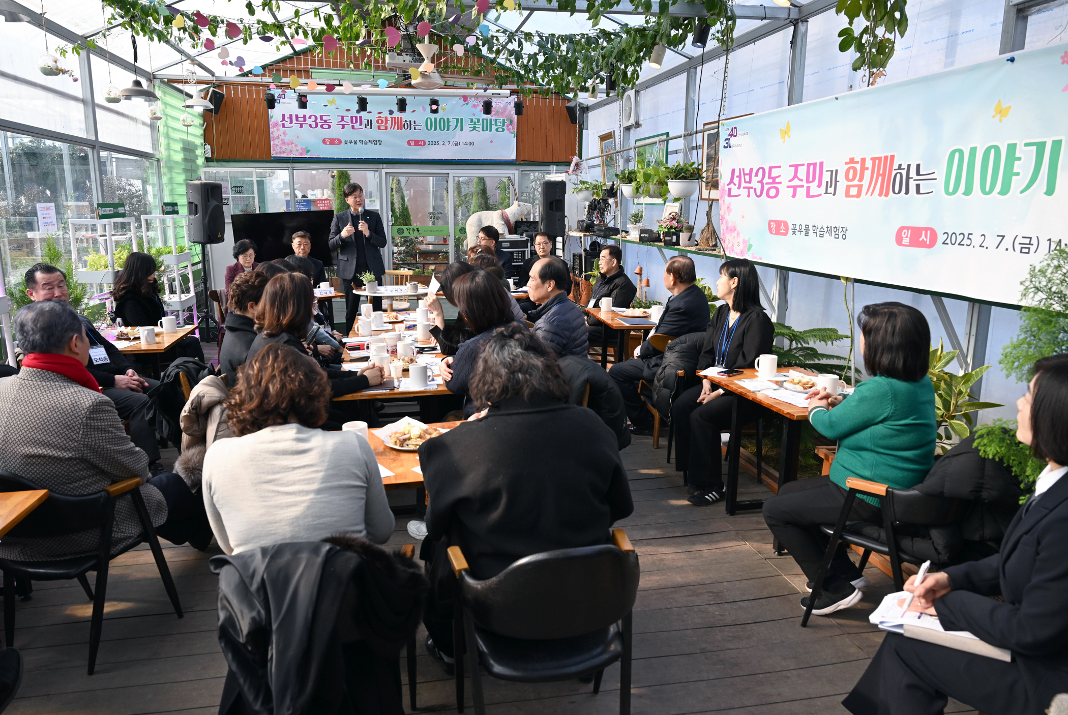 이민근 안산시장, 선부3동 주민들과 이야기꽃 만발
