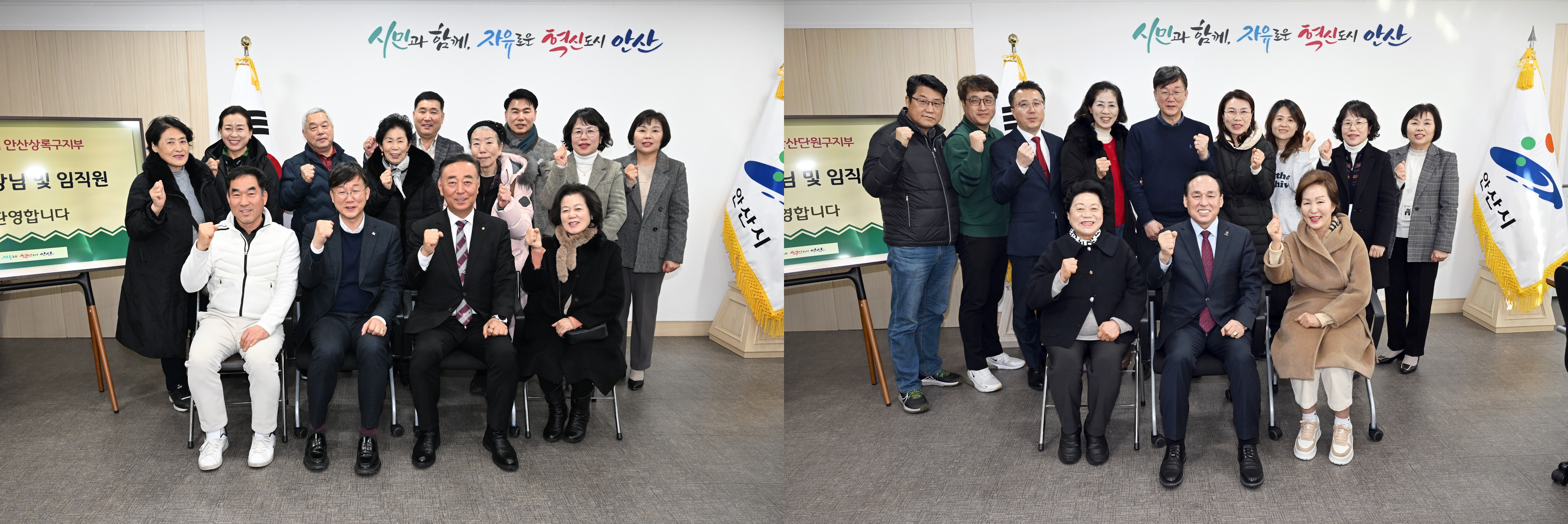 이민근 안산시장, 외식업중앙회 지부 임원진과 정책 간담회 가져