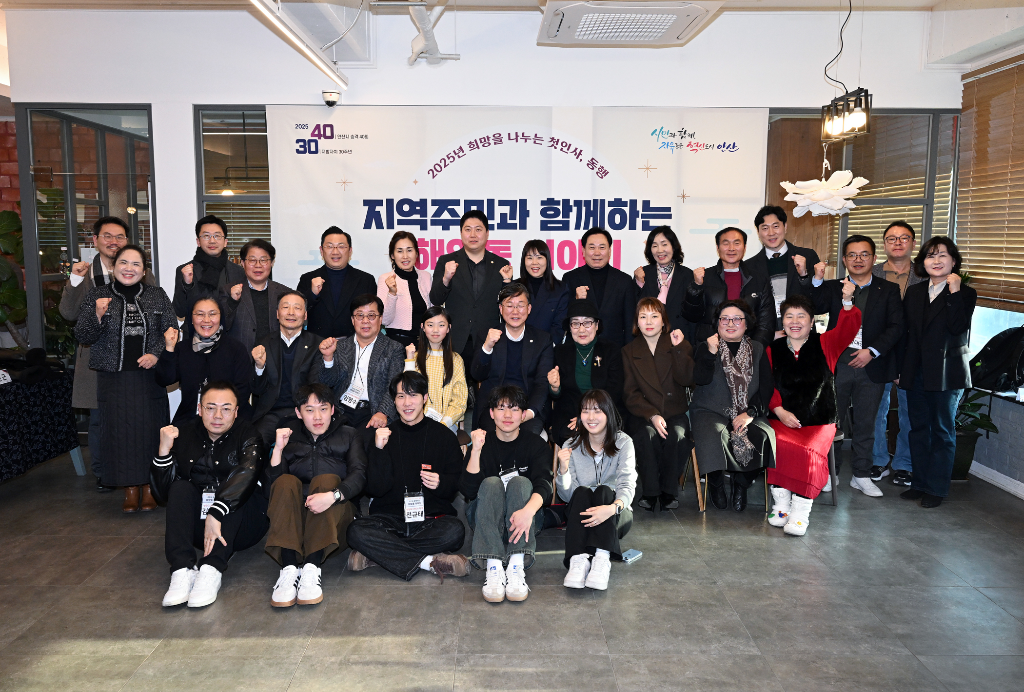 이민근 안산시장, 해양동 주민들에게 희망 메시지 전달