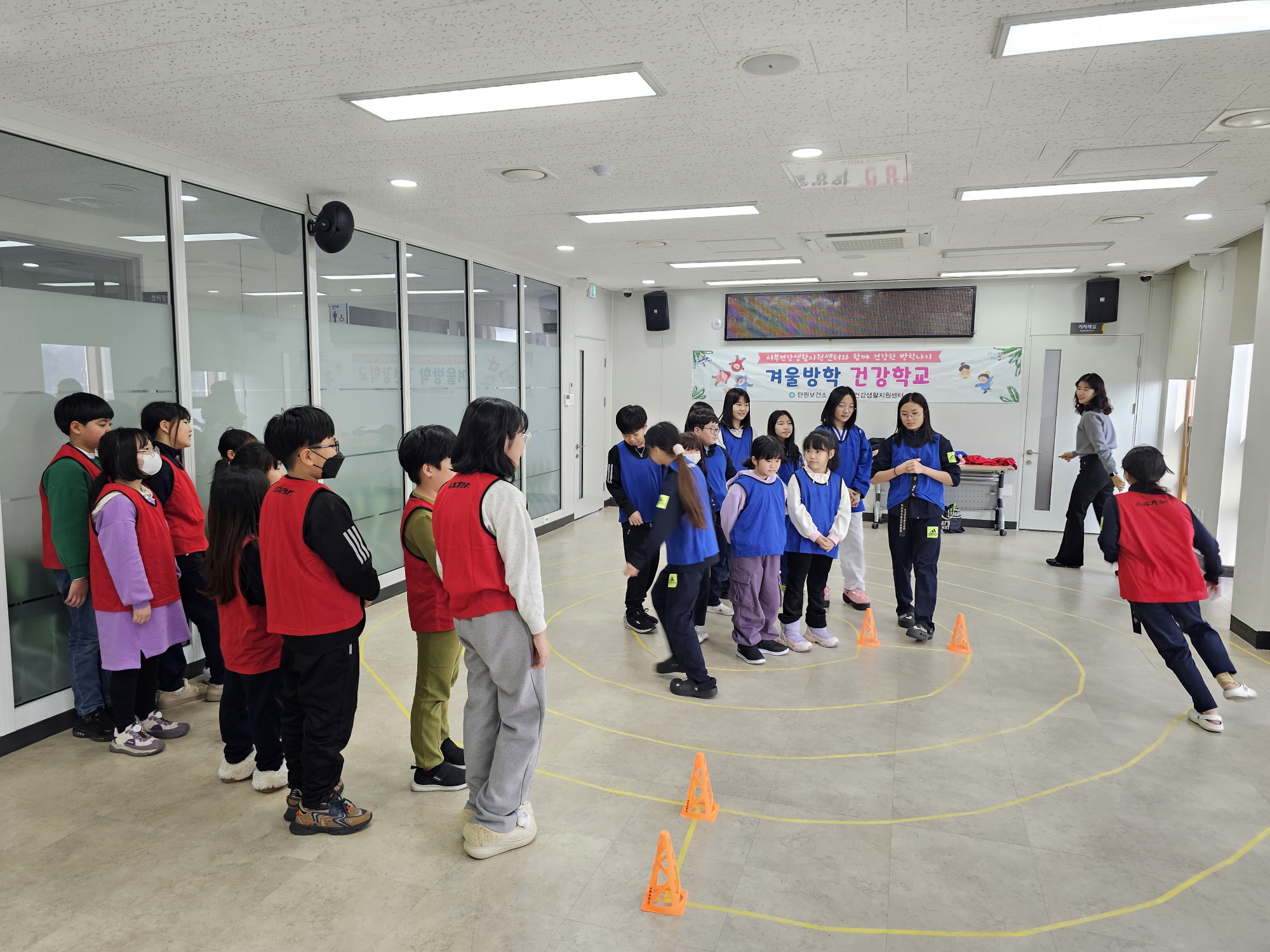 안산시, 신길동 지역아동센터 초등학생 대상‘겨울방학 건강학교’운영
