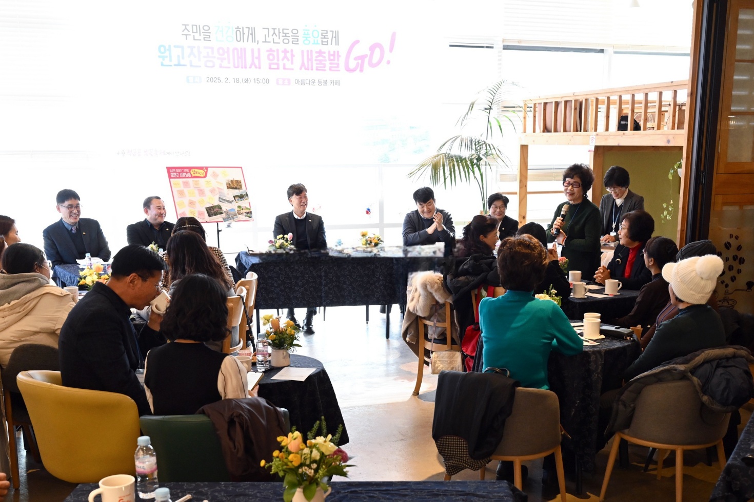 이민근 안산시장, 원고잔공원 방문‘건강과 풍요, 새출발’다짐