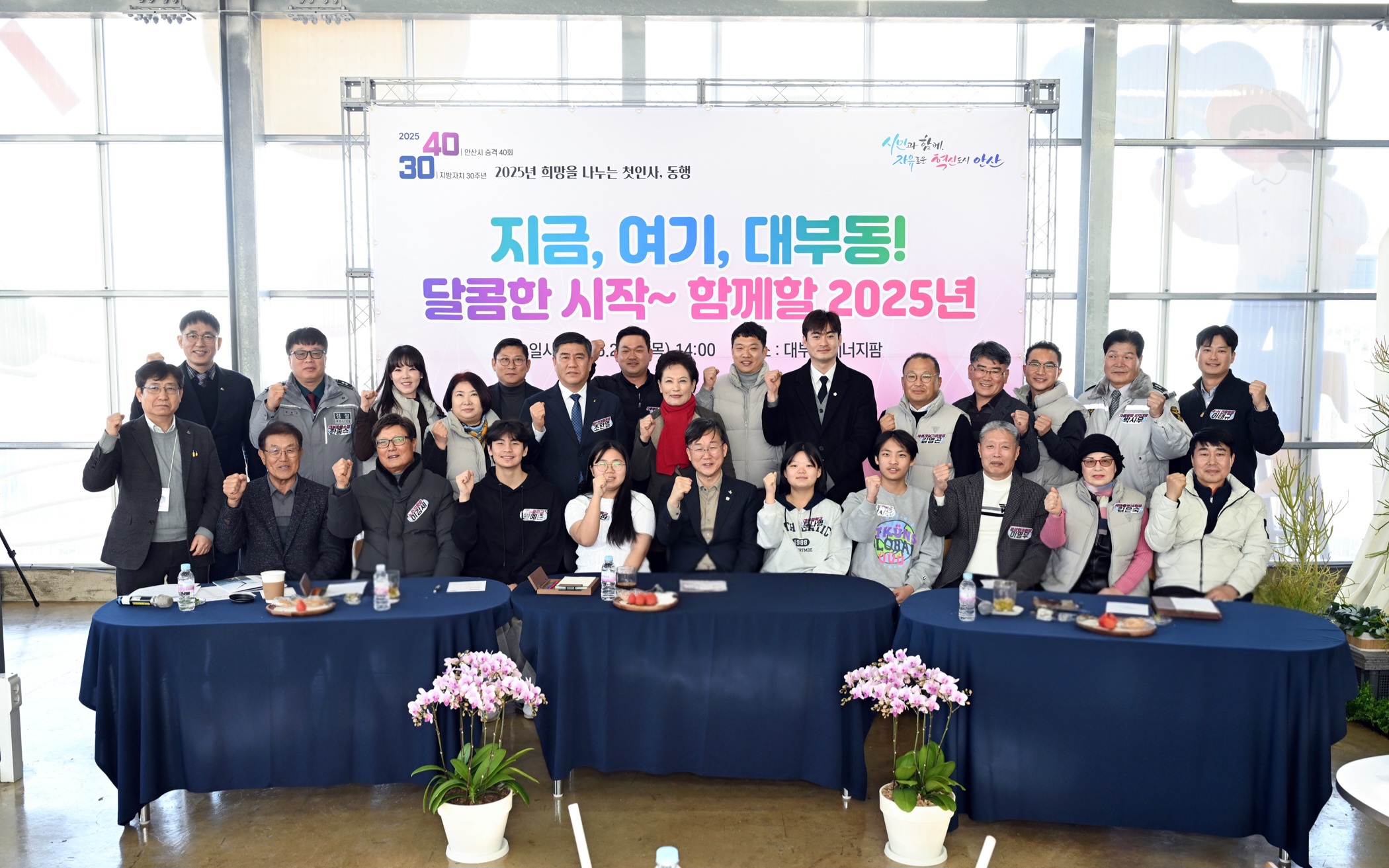 이민근 안산시장, ‘지금, 여기, 대부동 올해의 달콤한 시장’동행 성료