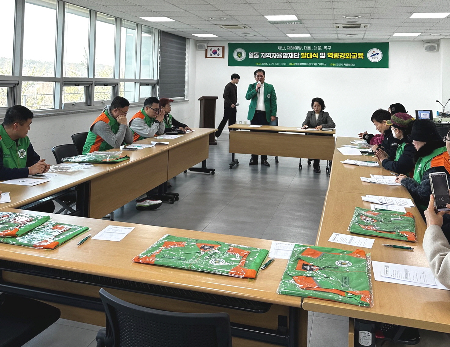 안산시 일동, 지역자율방재단 발대식 개최