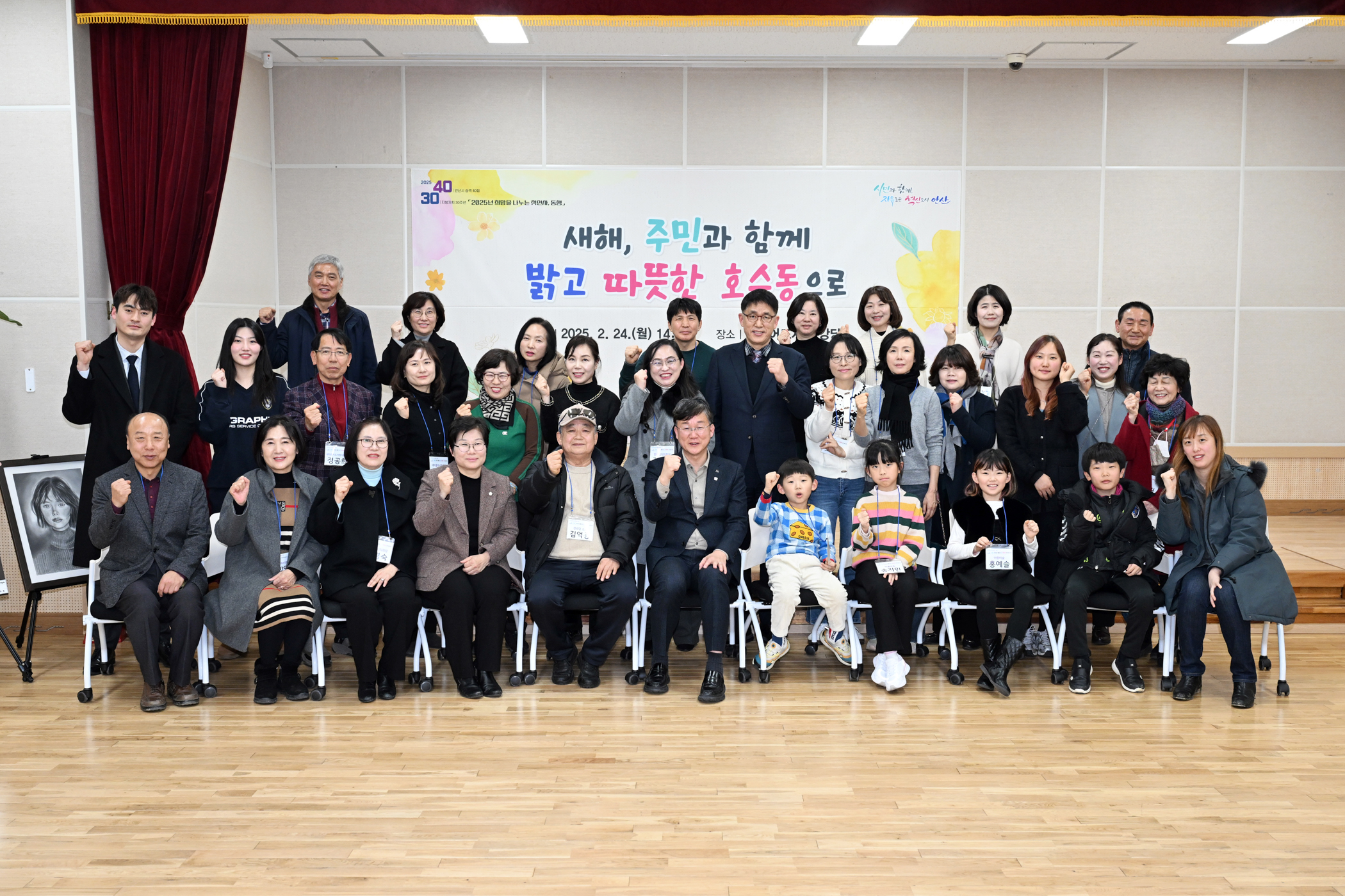 이민근 안산시장, 호수동 주민과‘동행’… 평생학습도시 비전 공유