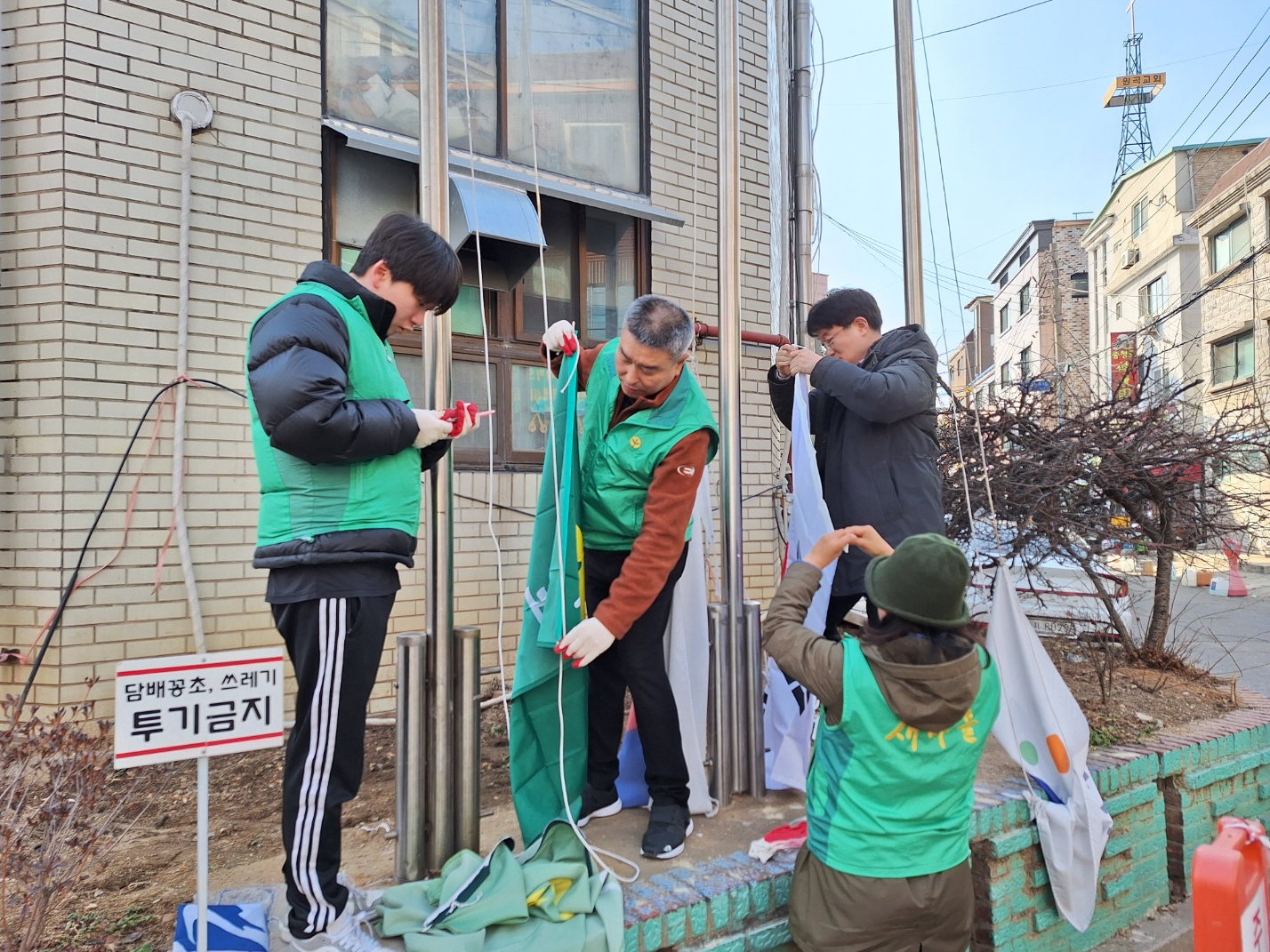 안산시 원곡동 새마을회, 지역아동센터 깃발 교체 지원