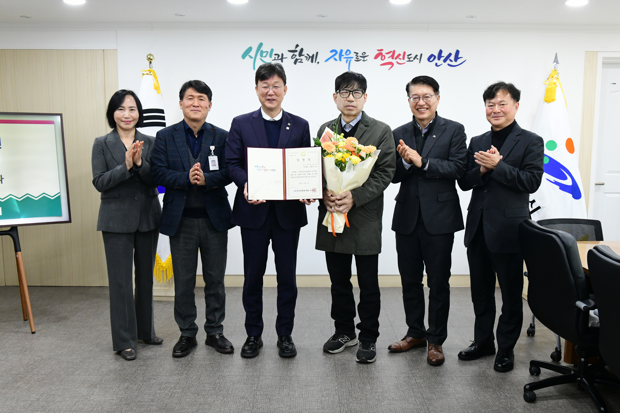 안산미래연구원 초대 원장에 이진수 전 안산시 부시장 임명