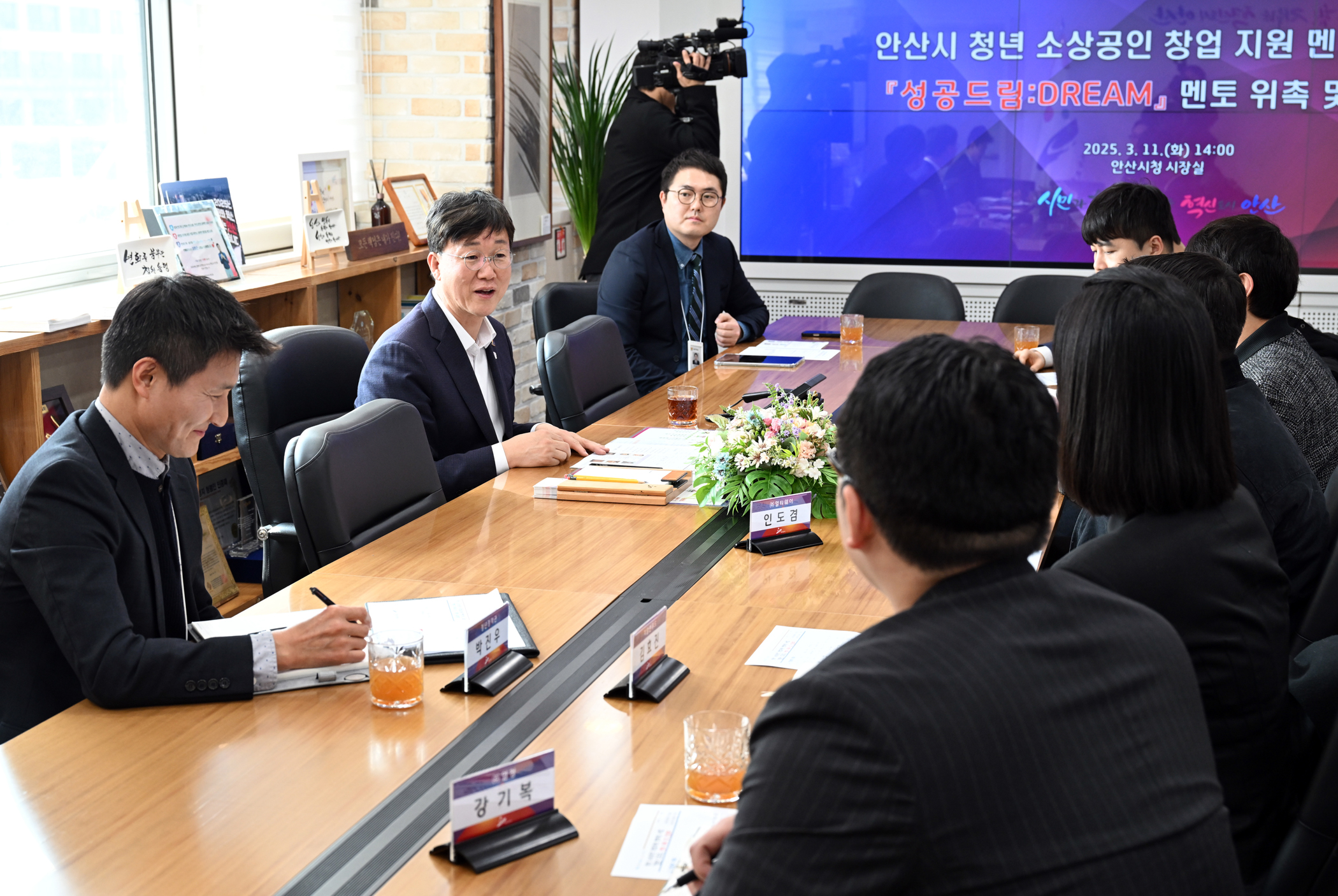 안산시, 성공한 청년 CEO들 소상공인 성장 조력… 멘토링 운영